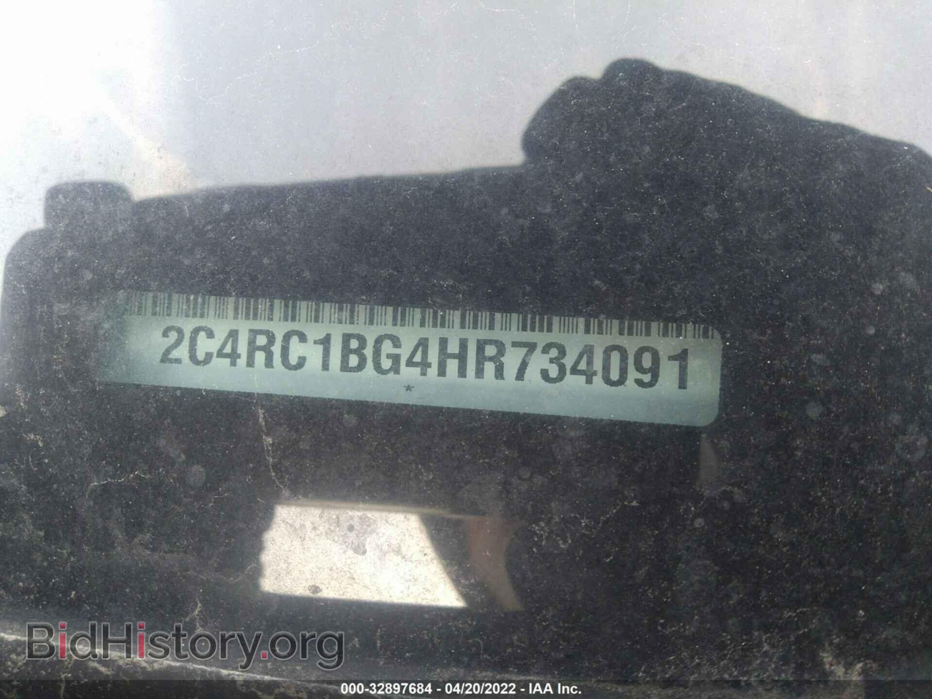 2017 CHRYSLER PACIFICA - VIN: 2C4RC1BG4HR734091 - Фото 9