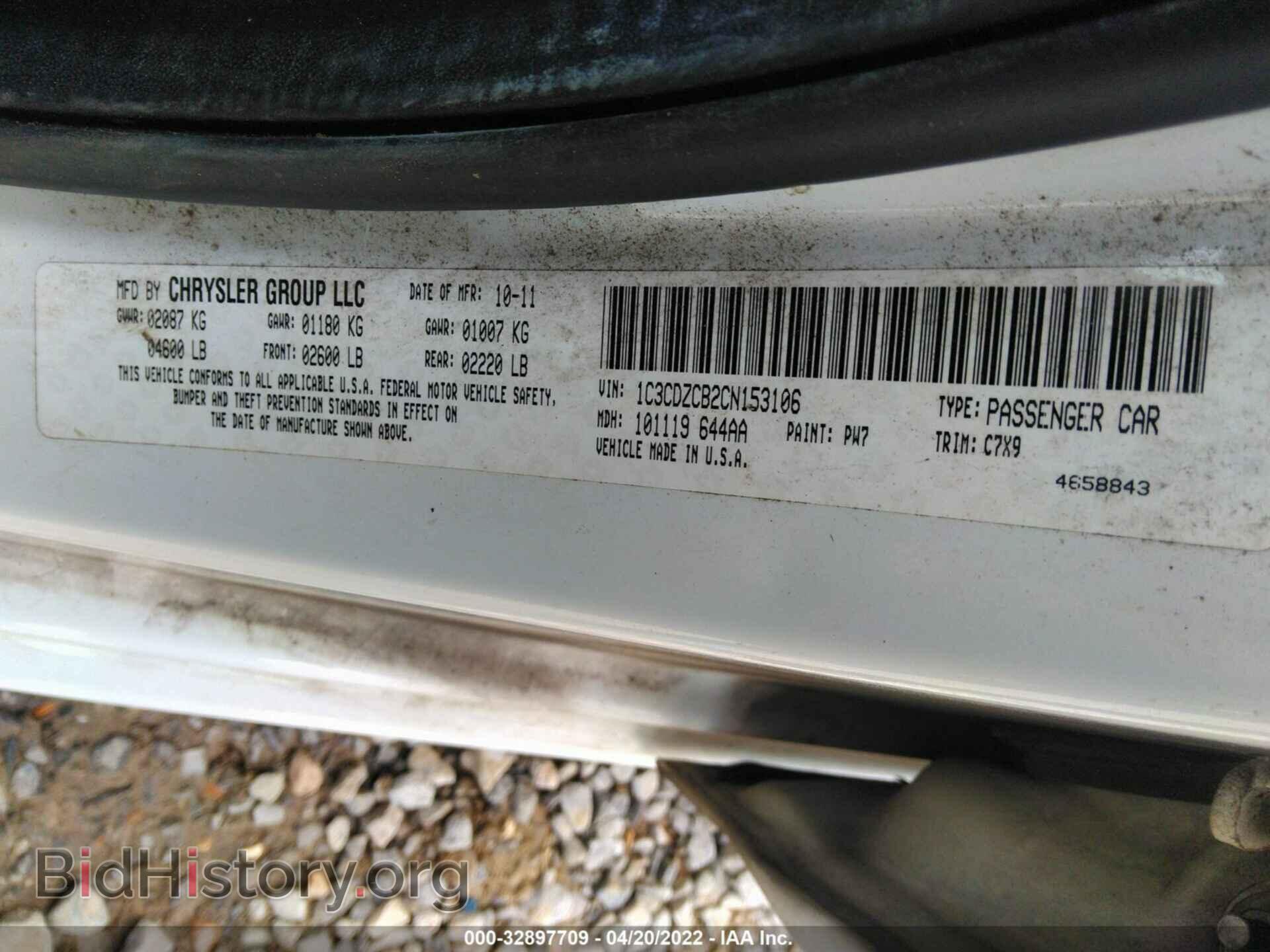 2012 DODGE AVENGER - VIN: 1C3CDZCB2CN153106 - Photo 9