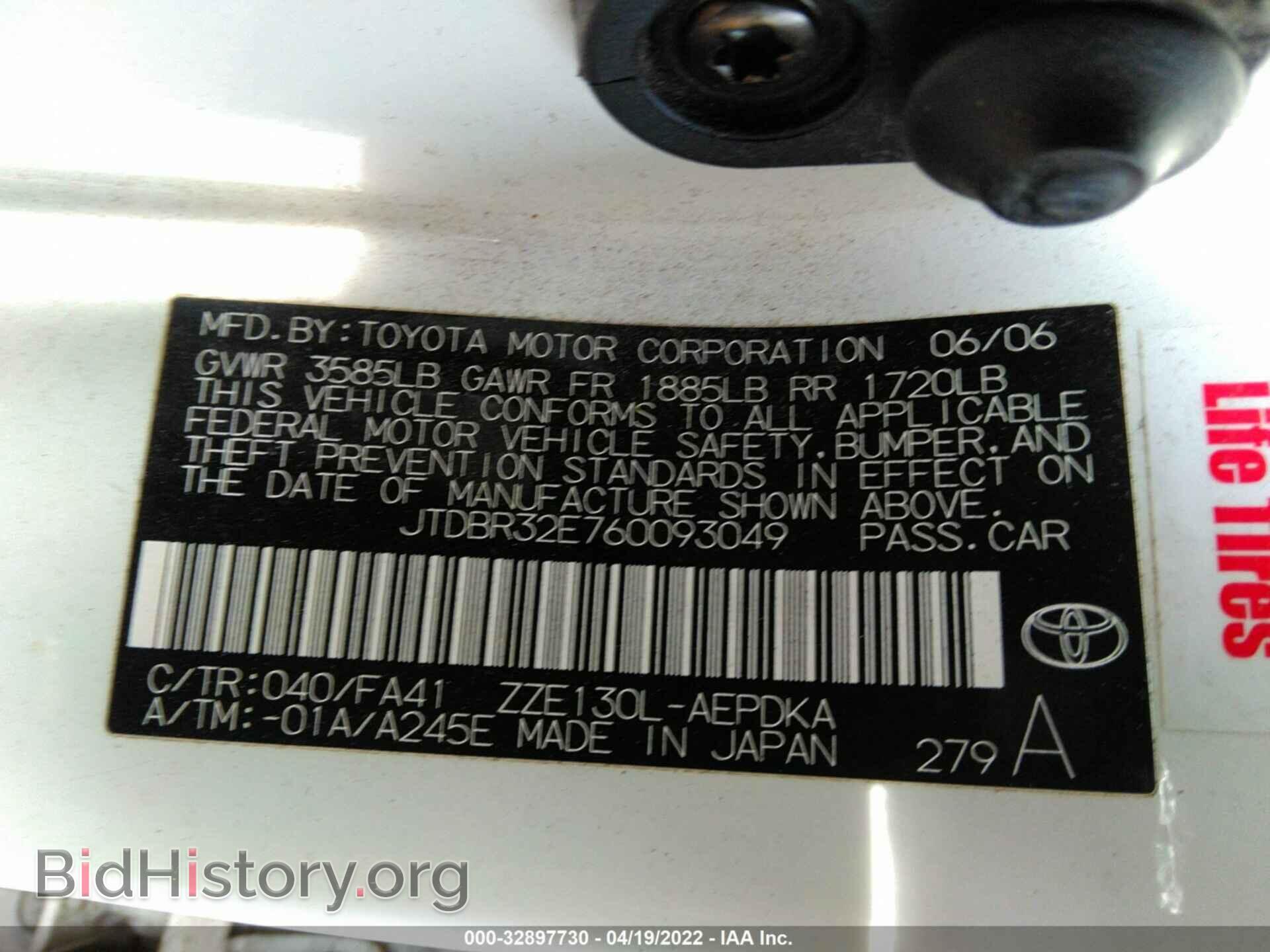 2006 TOYOTA COROLLA - VIN: JTDBR32E760093049 - Photo 9