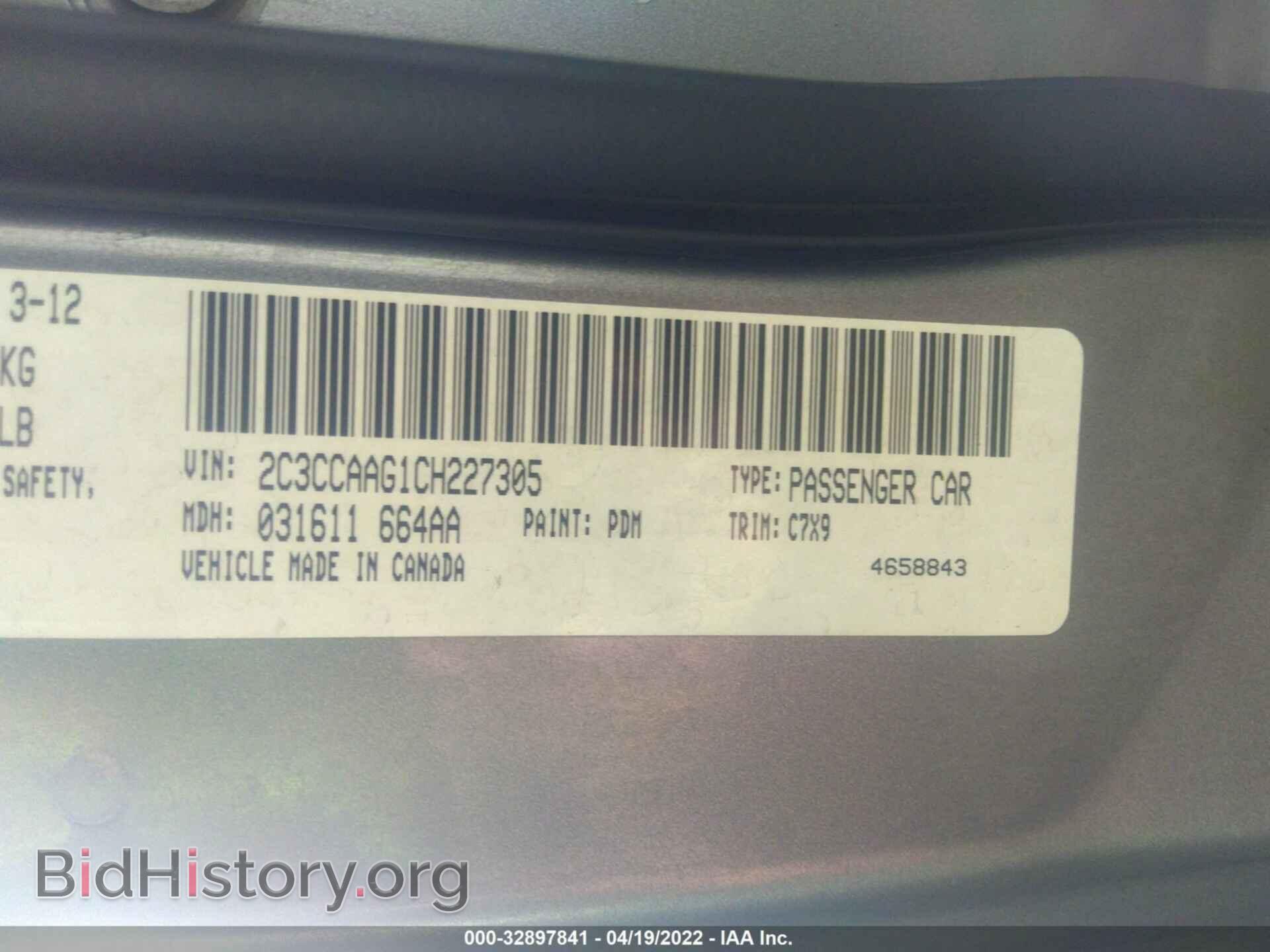 2012 CHRYSLER 300 - VIN: 2C3CCAAG1CH227305 - Фото 9