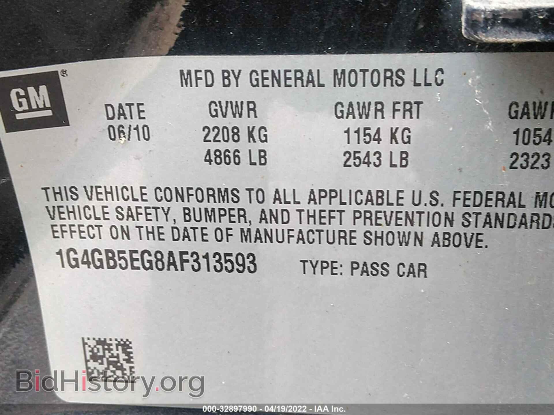 2010 BUICK LACROSSE - VIN: 1G4GB5EG8AF313593 - Фото 9