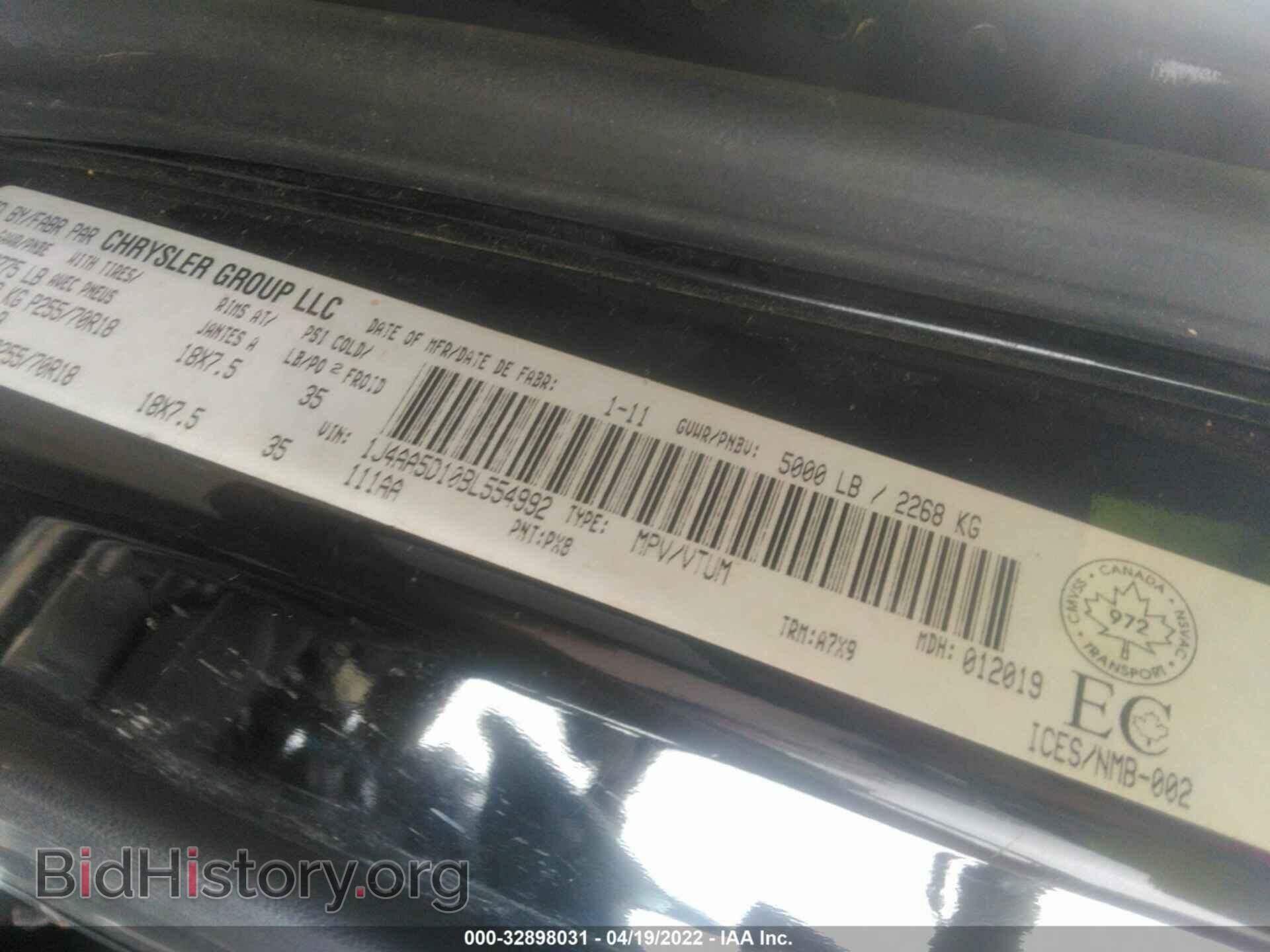 2011 JEEP WRANGLER - VIN: 1J4AA5D10BL554992 - Фото 9