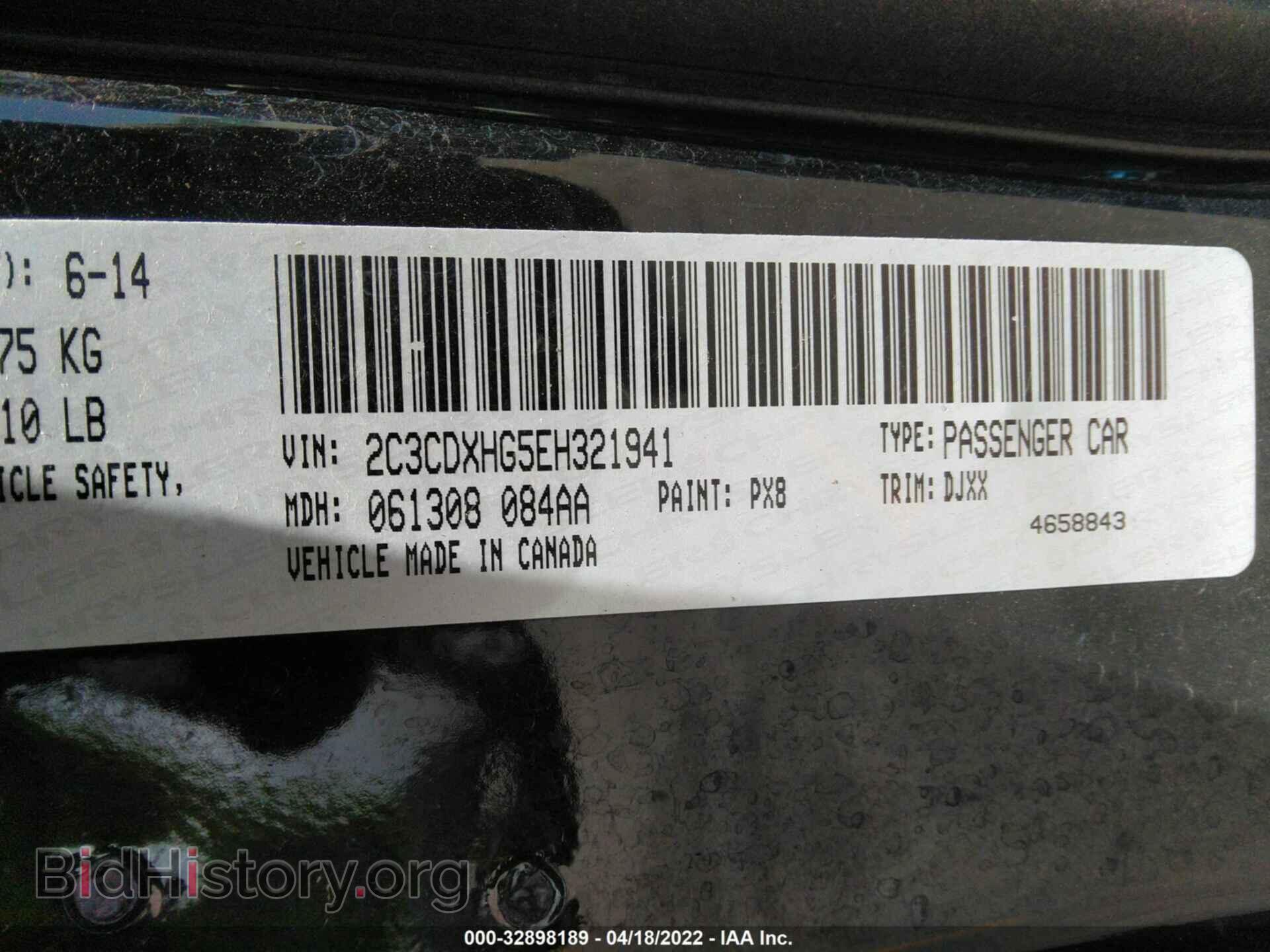 2014 DODGE CHARGER - VIN: 2C3CDXHG5EH321941 - Фото 9