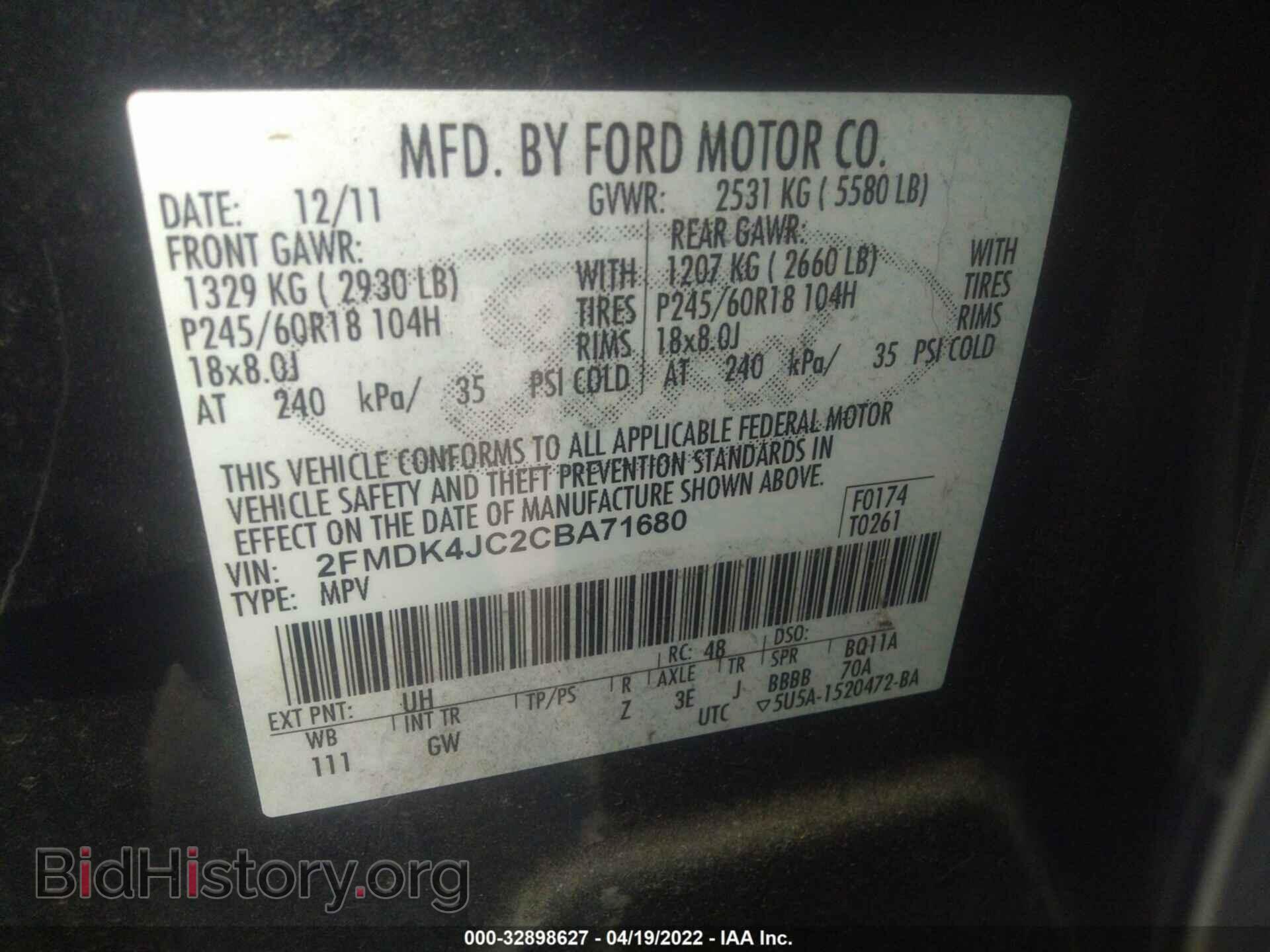 2012 FORD EDGE - VIN: 2FMDK4JC2CBA71680 - Photo 9