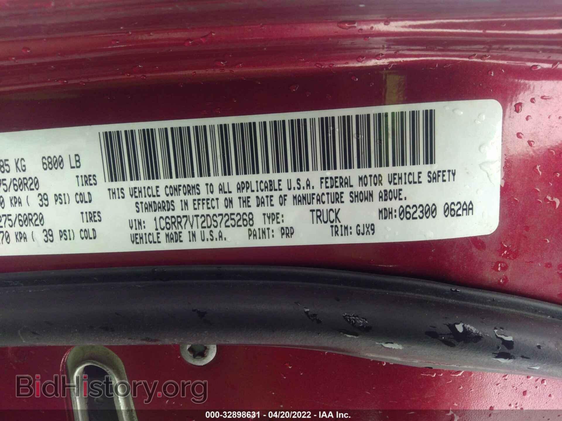2013 RAM 1500 - VIN: 1C6RR7VT2DS725268 - Фото 9