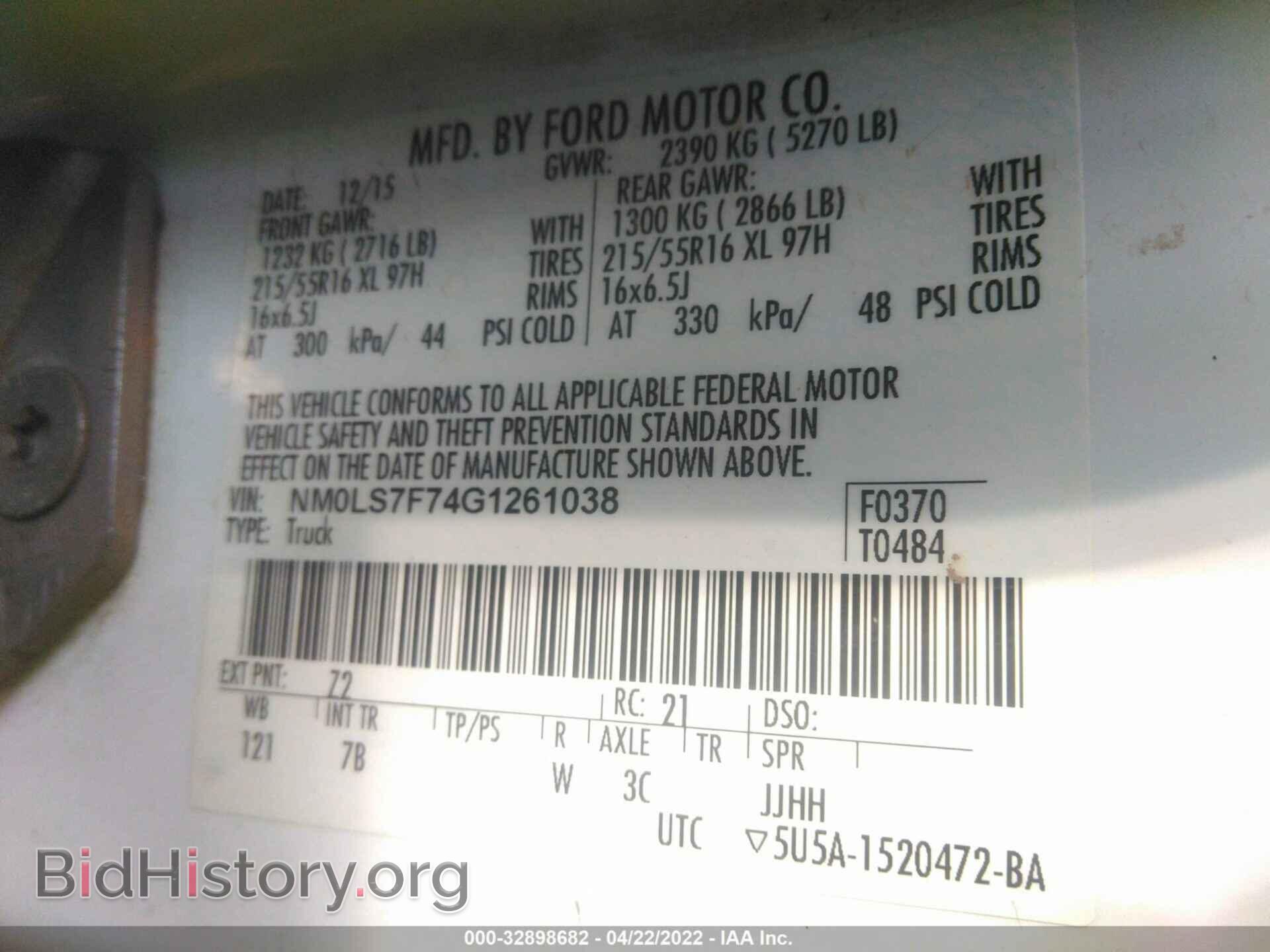 2016 FORD TRANSIT CONNECT - VIN: NM0LS7F74G1261038 - Фото 9