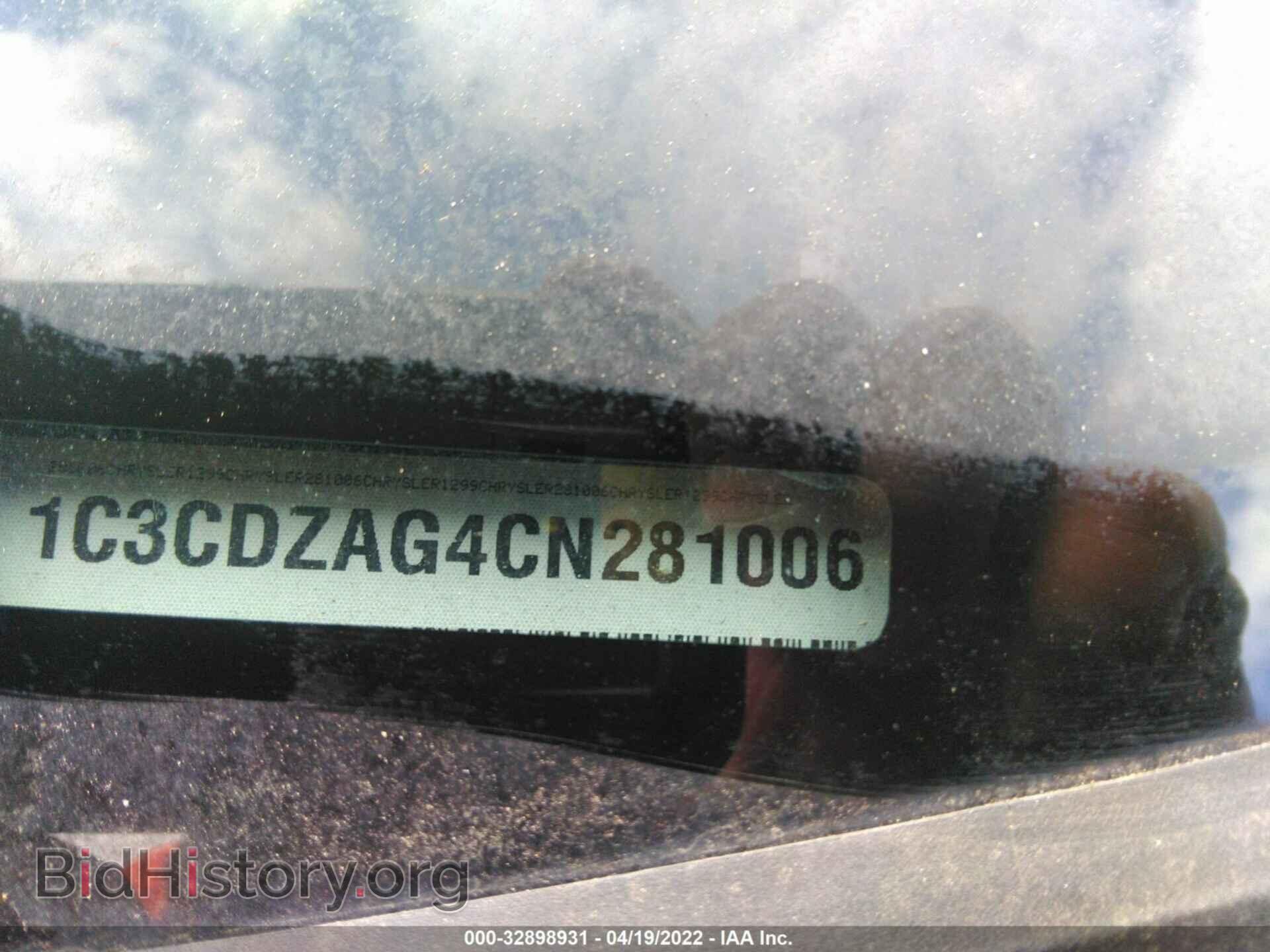 2012 DODGE AVENGER - VIN: 1C3CDZAG4CN281006 - Photo 9