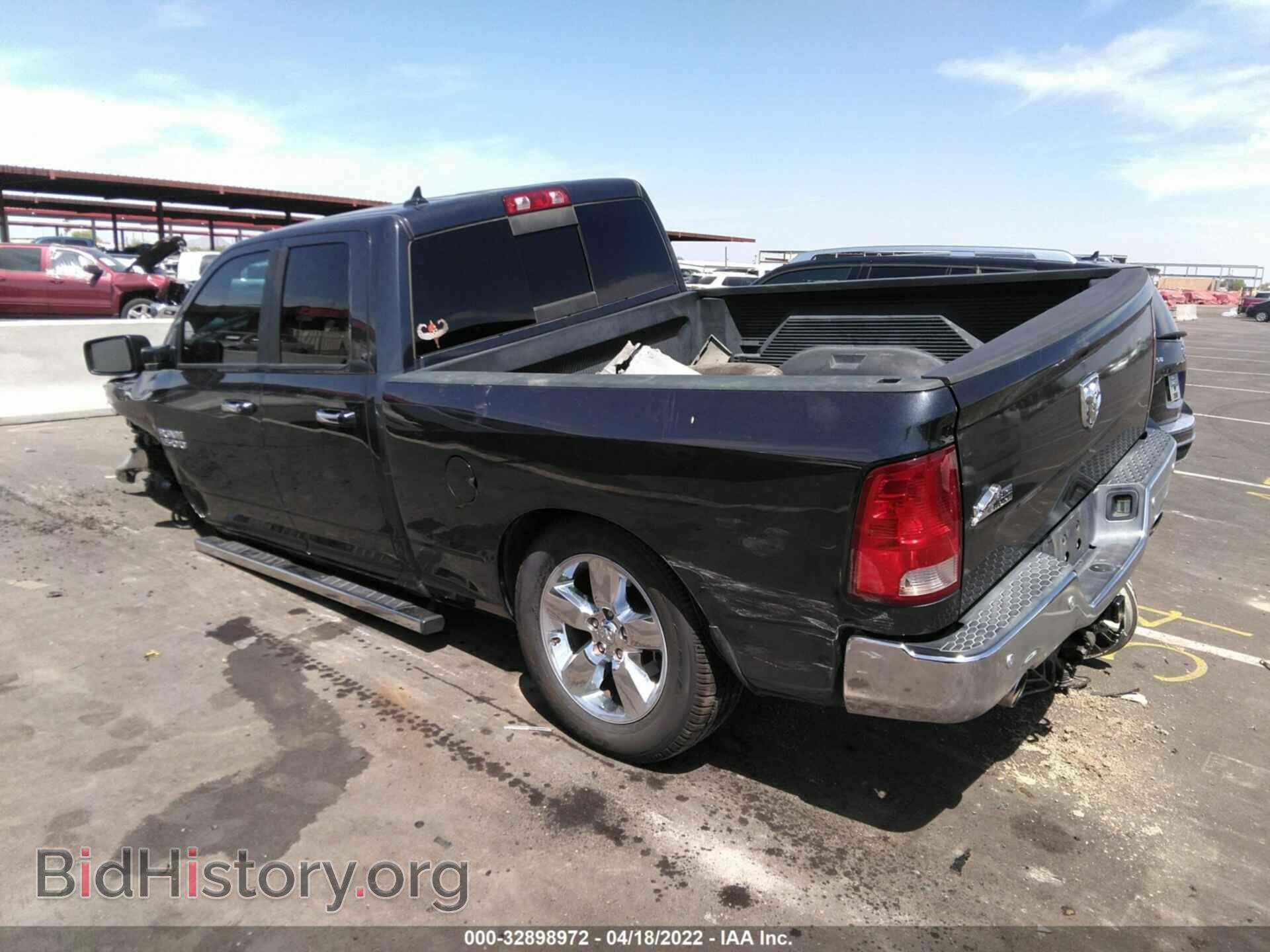 2017 RAM 1500 - VIN: 1C6RR6GT8HS676607 - Фото 3