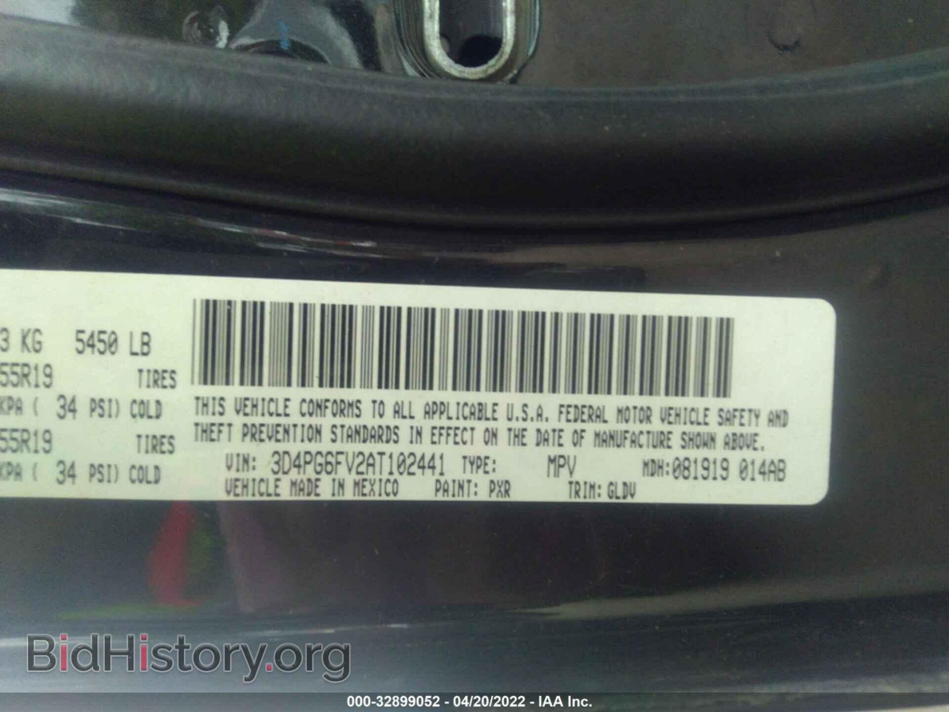 2010 DODGE JOURNEY - VIN: 3D4PG6FV2AT102441 - Фото 9