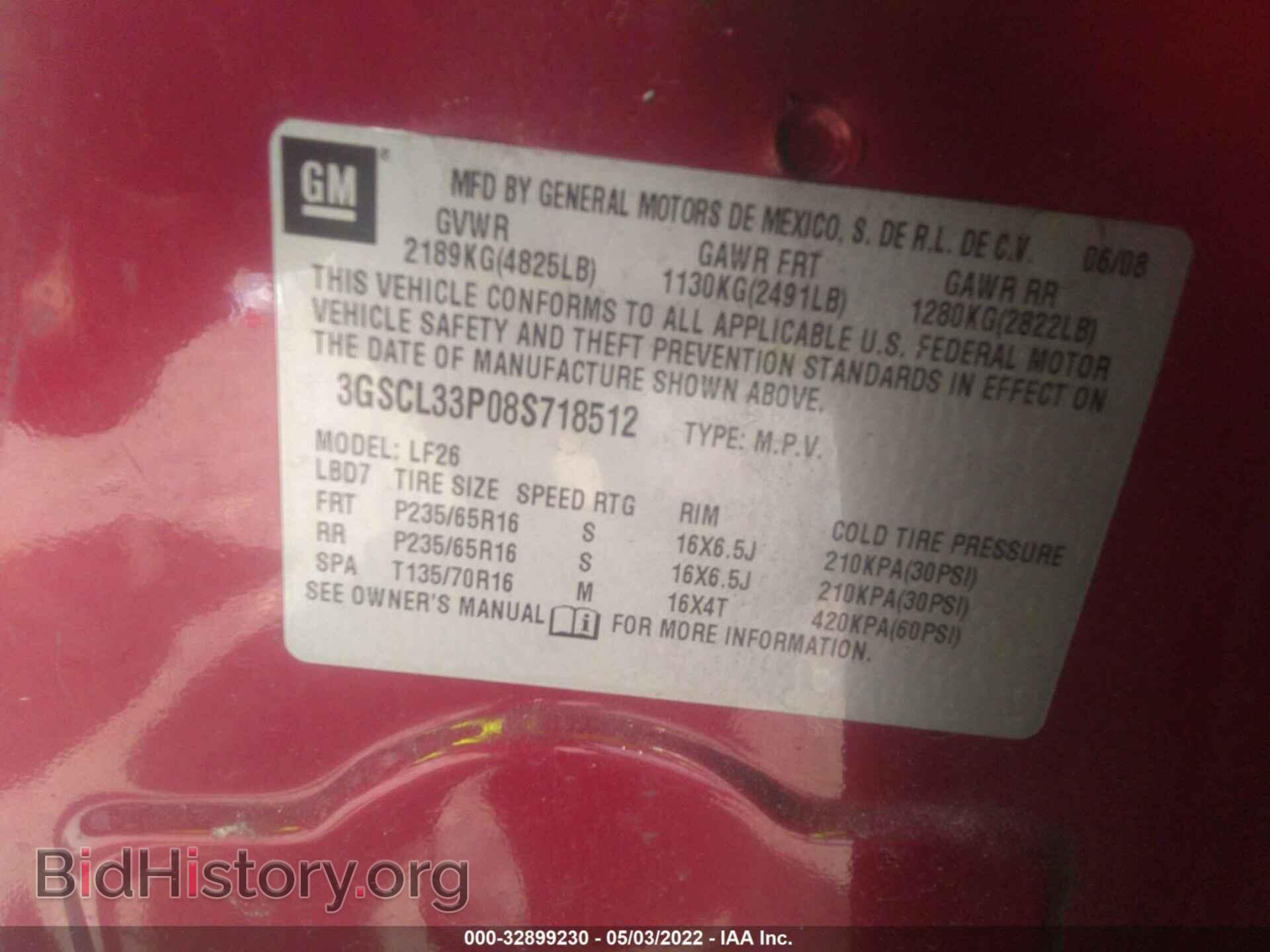 2008 SATURN VUE - VIN: 3GSCL33P08S718512 - Фото 9
