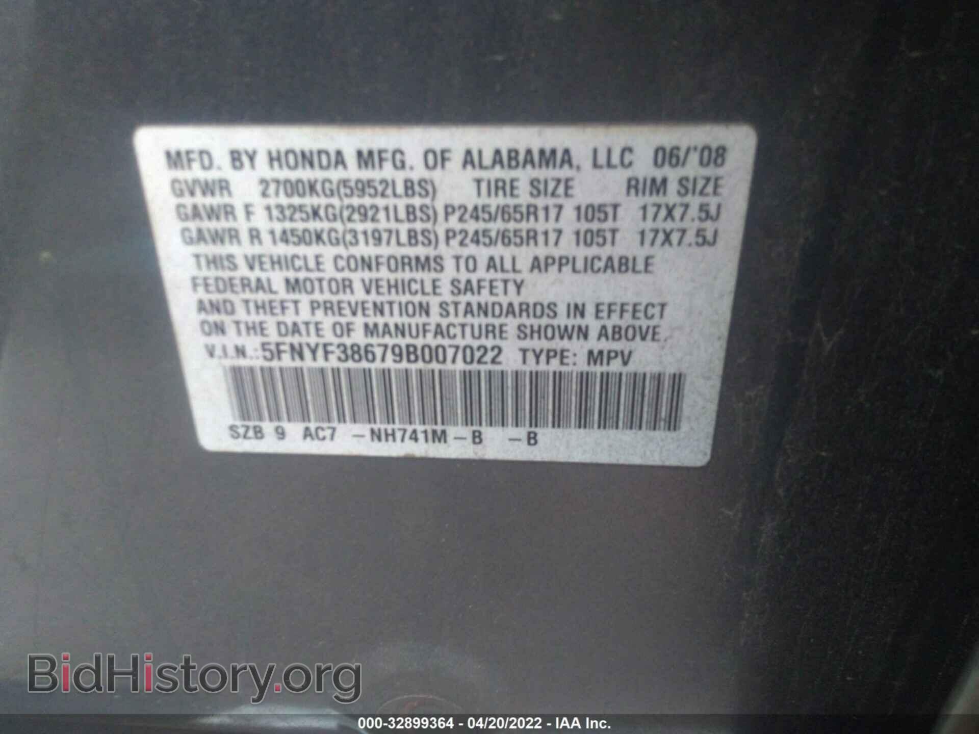 2009 HONDA PILOT - VIN: 5FNYF38679B007022 - Фото 9