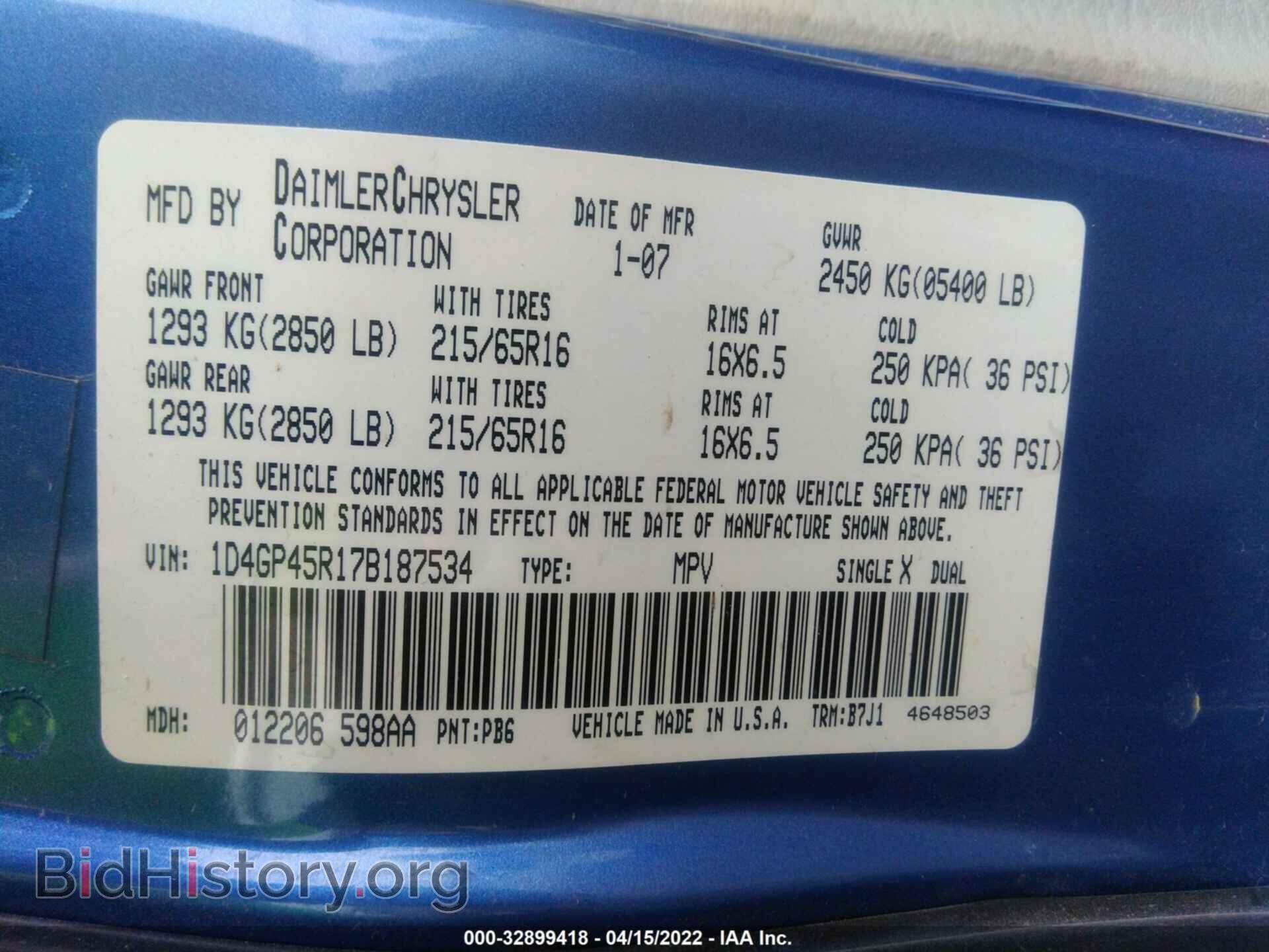 2007 DODGE CARAVAN - VIN: 1D4GP45R17B187534 - Фото 9