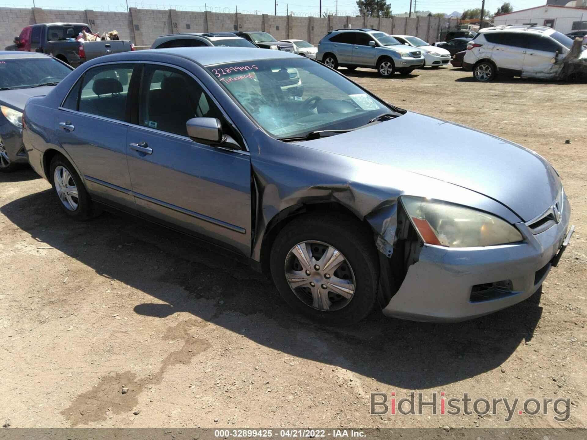 Photo 1HGCM56447A069126 - HONDA ACCORD SDN 2007