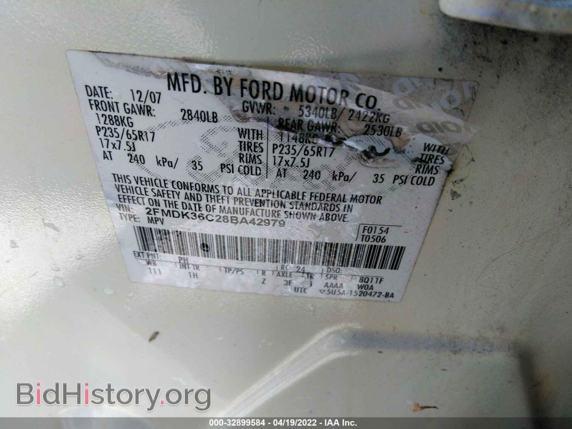 2008 FORD EDGE - VIN: 2FMDK36C28BA42979 - Фото 9
