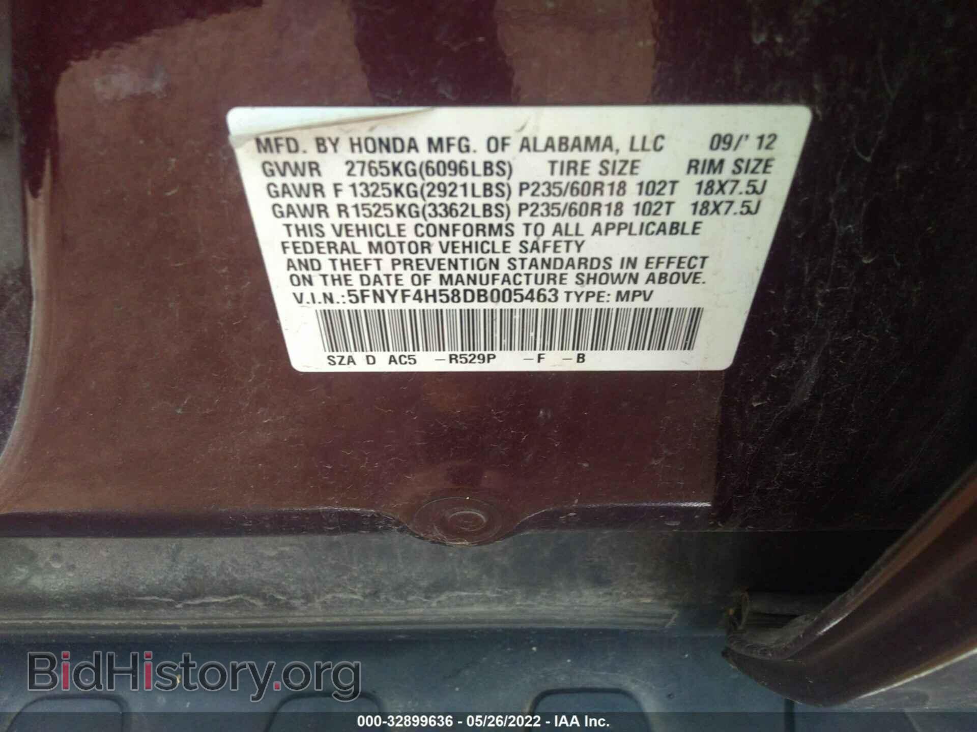2013 HONDA PILOT - VIN: 5FNYF4H58DB005463 - Фото 9