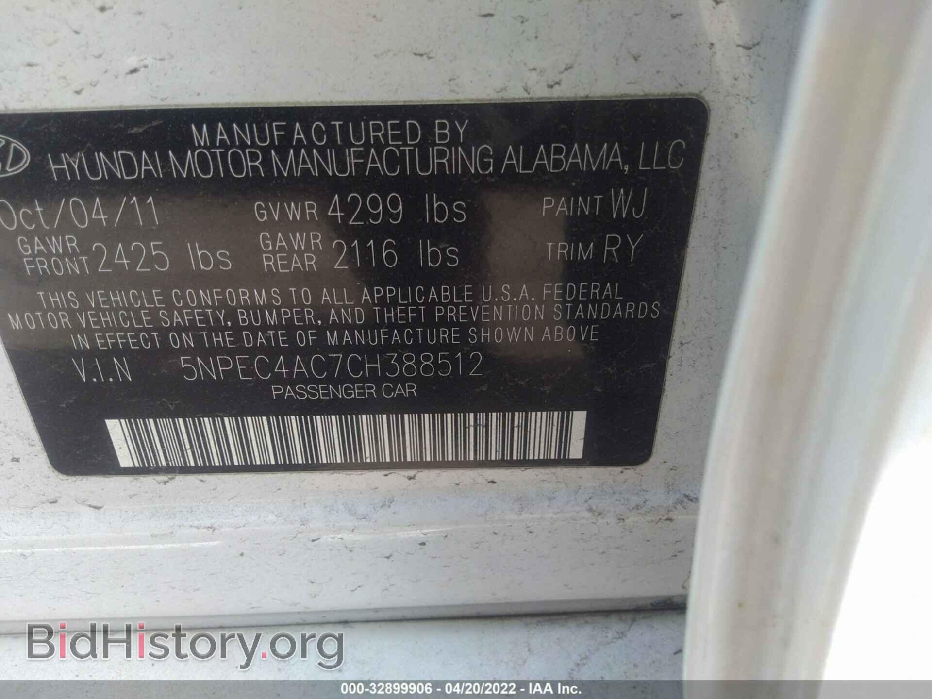 2012 HYUNDAI SONATA - VIN: 5NPEC4AC7CH388512 - Фото 9