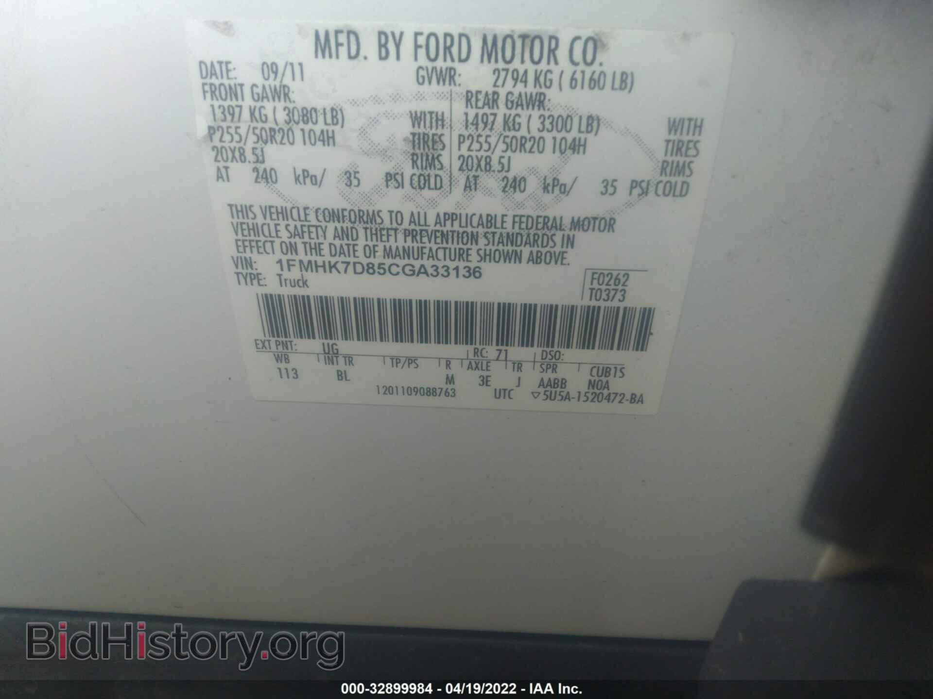 2012 FORD EXPLORER - VIN: 1FMHK7D85CGA33136 - Фото 9
