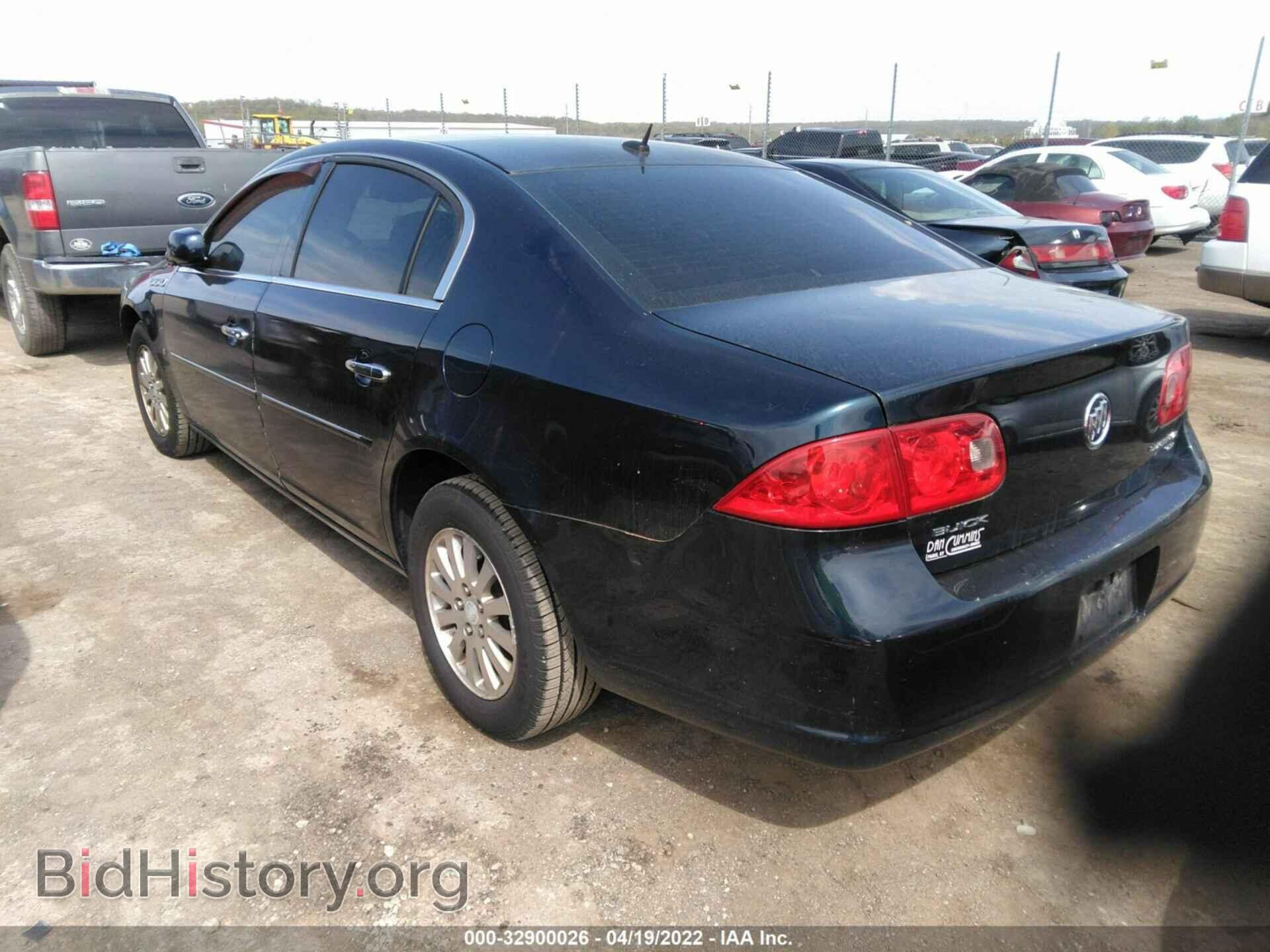 2008 BUICK LUCERNE - VIN: 1G4HP57298U210888 - Фото 3
