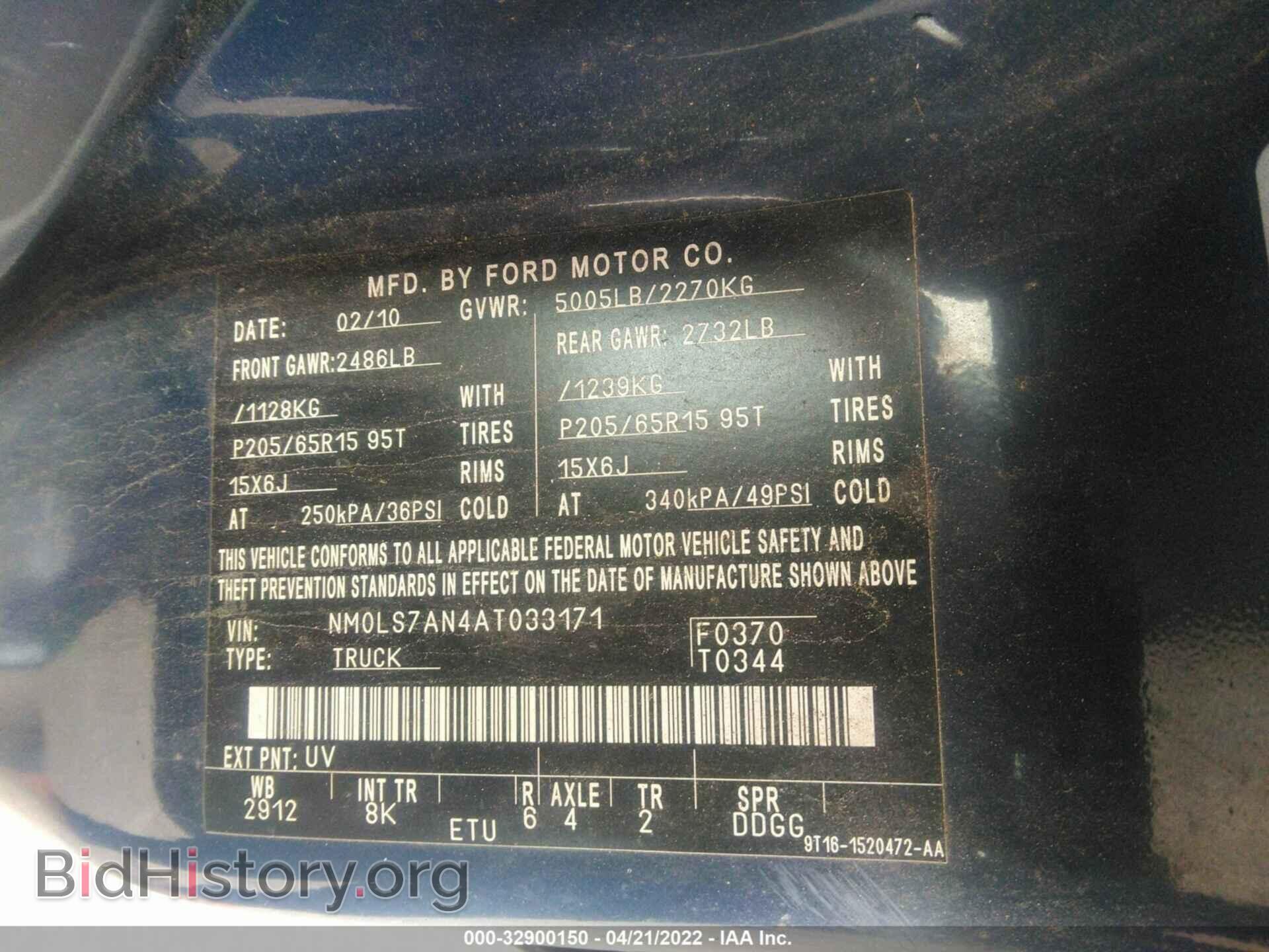 2010 FORD TRANSIT CONNECT - VIN: NM0LS7AN4AT033171 - Фото 9