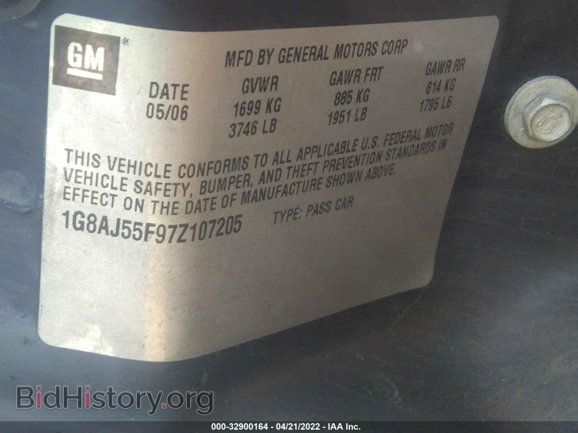 2007 SATURN ION - VIN: 1G8AJ55F97Z107205 - Фото 9
