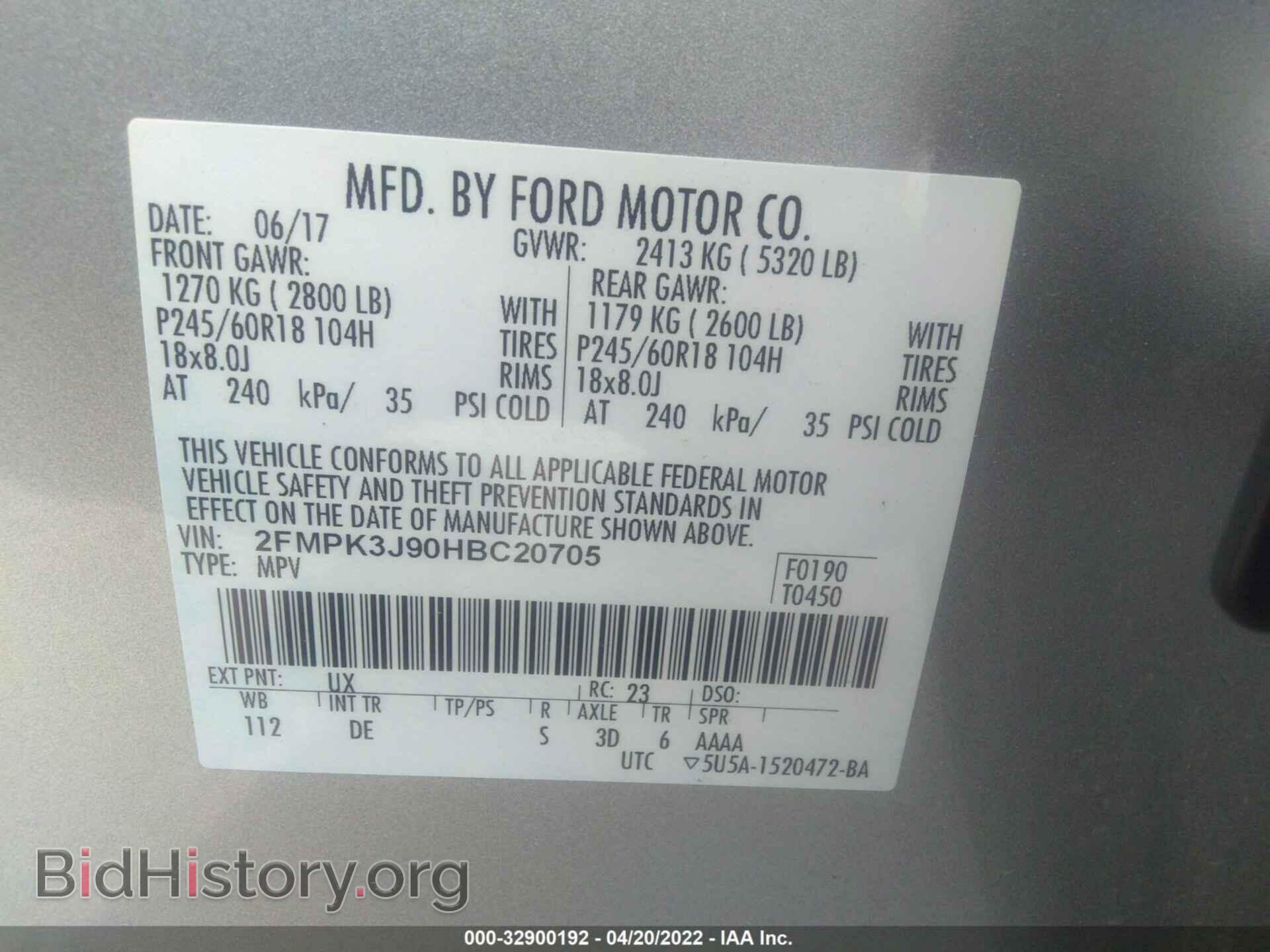 2017 FORD EDGE - VIN: 2FMPK3J90HBC20705 - Photo 9
