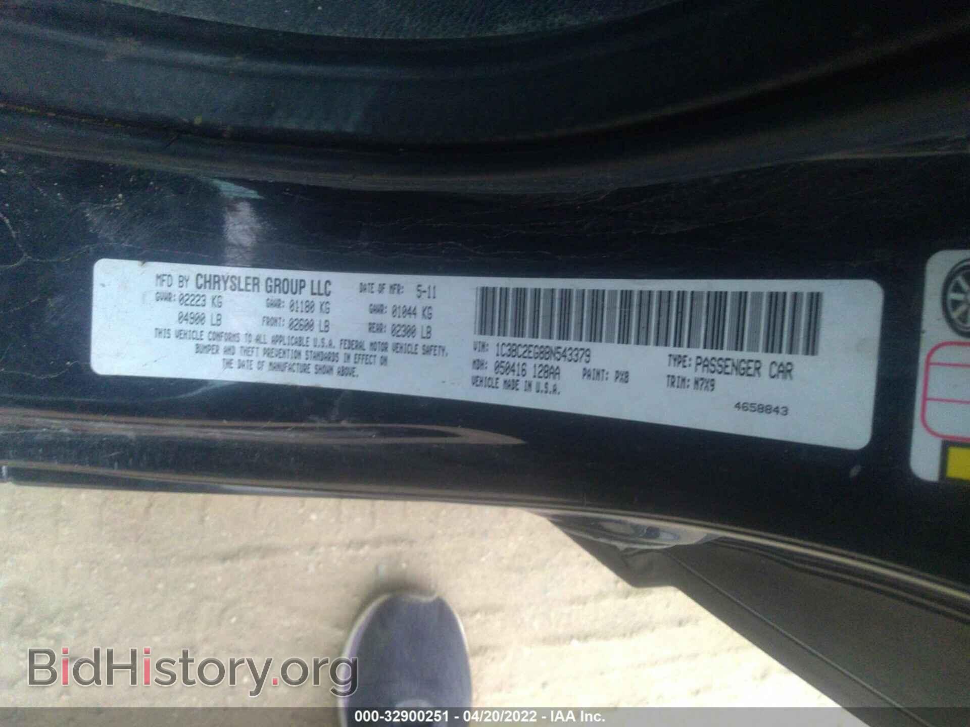 2011 CHRYSLER 200 - VIN: 1C3BC2EG8BN543379 - Фото 9