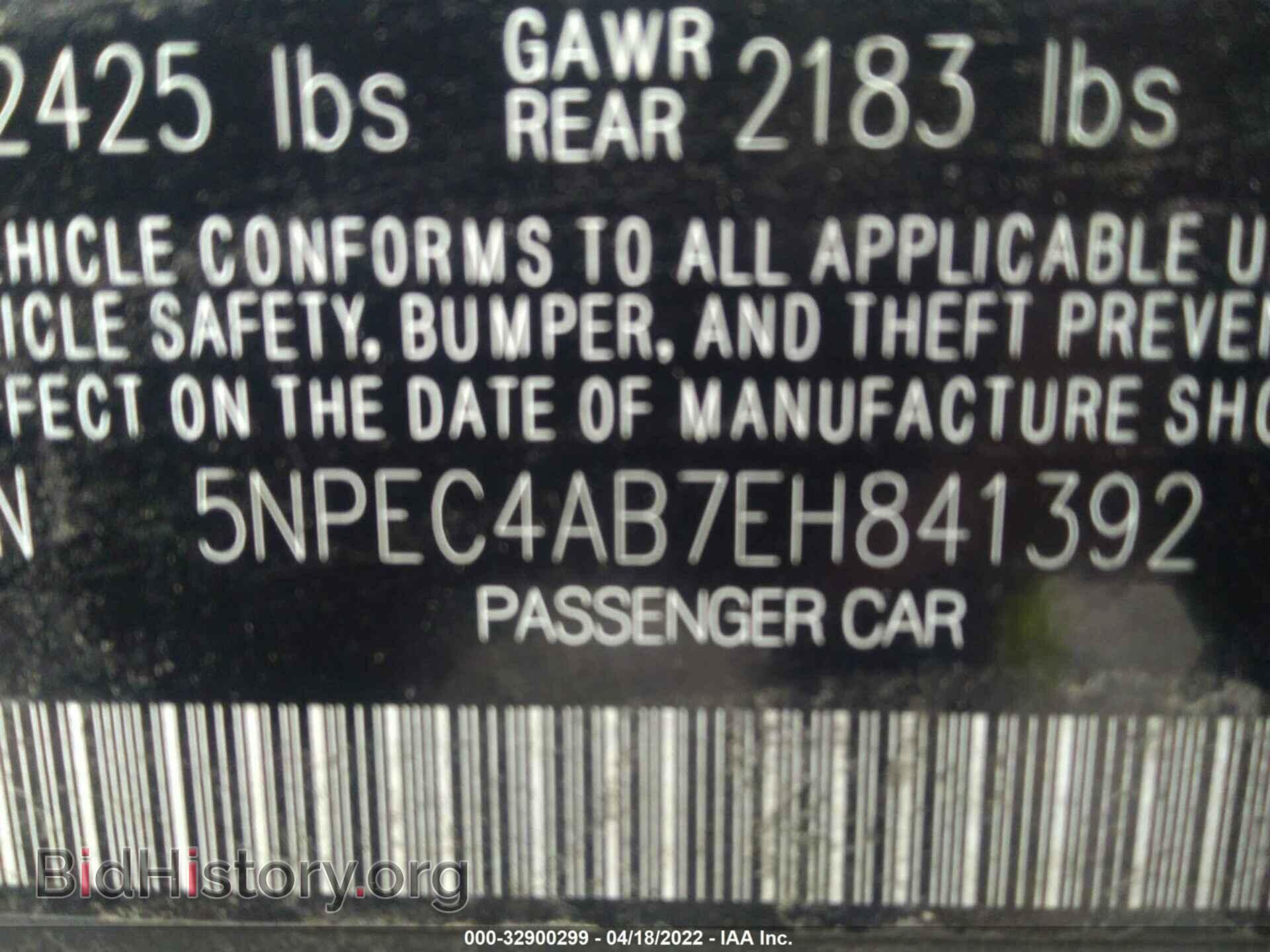 2014 HYUNDAI SONATA - VIN: 5NPEC4AB7EH841392 - Фото 9
