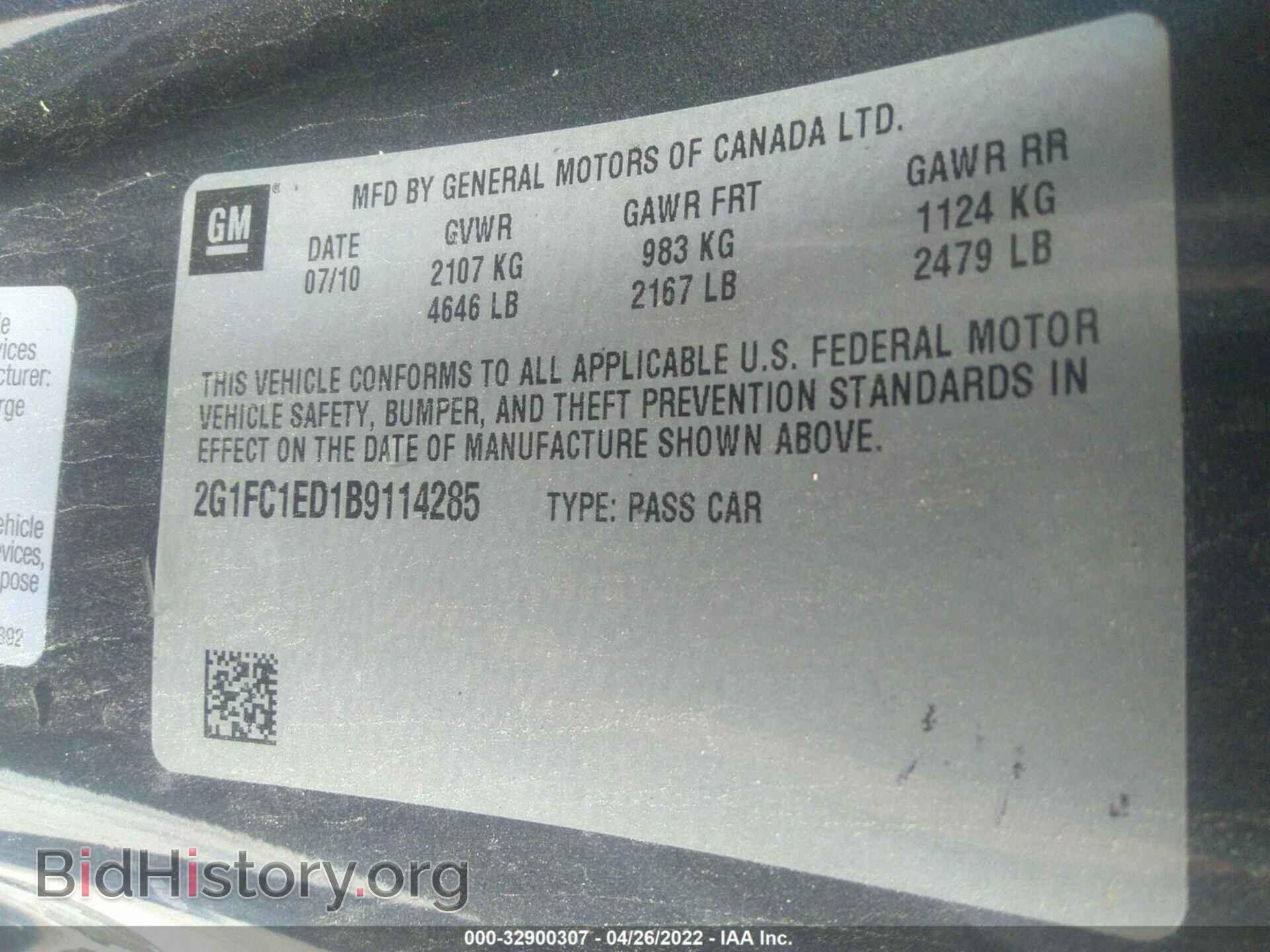 2011 CHEVROLET CAMARO - VIN: 2G1FC1ED1B9114285 - Фото 9