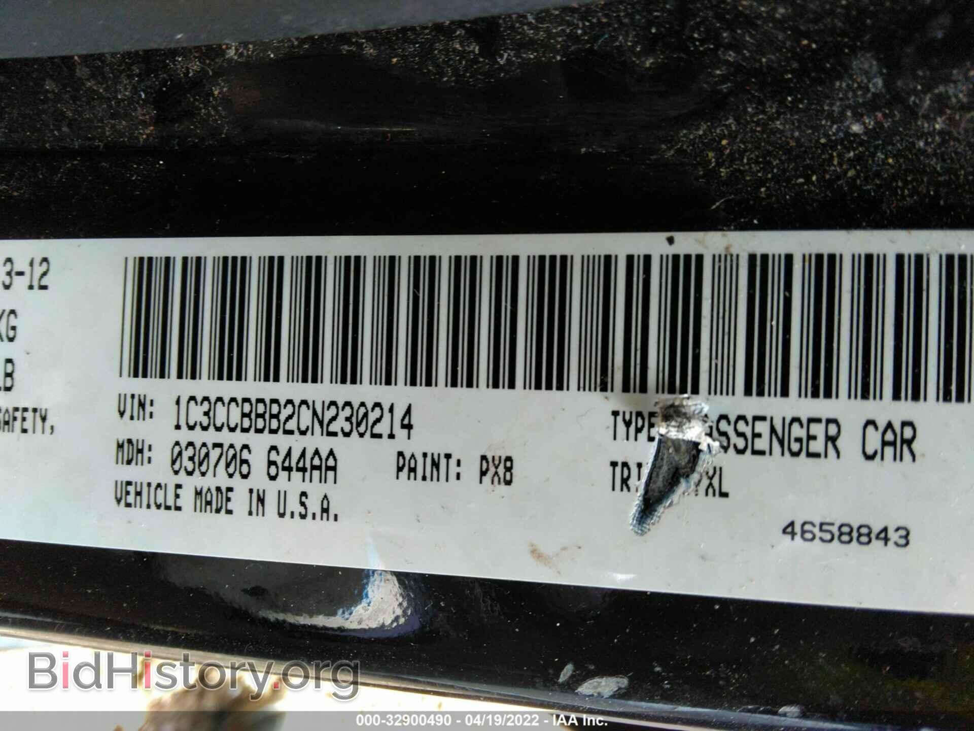 2012 CHRYSLER 200 - VIN: 1C3CCBBB2CN230214 - Фото 9