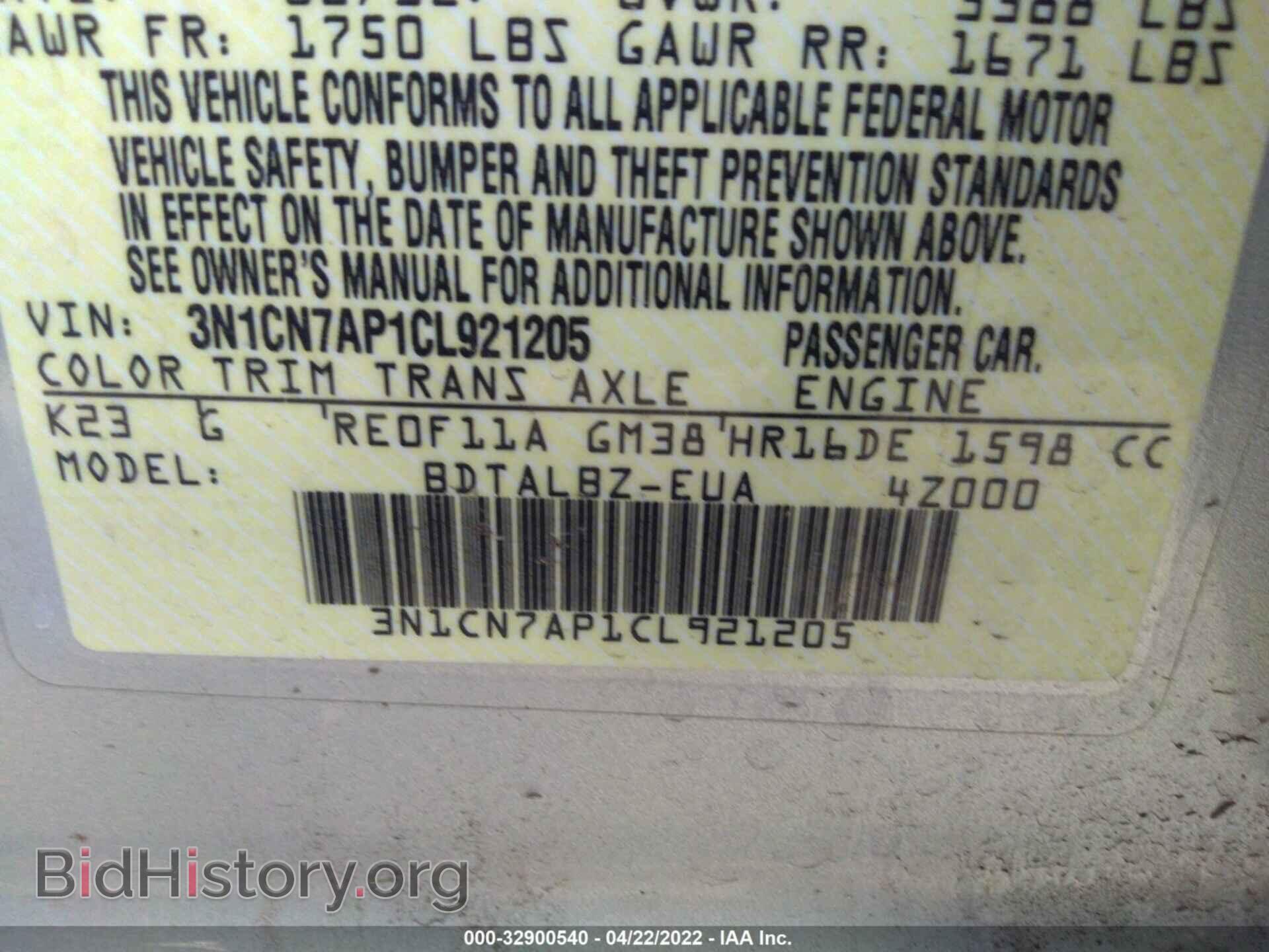 2012 NISSAN VERSA - VIN: 3N1CN7AP1CL921205 - Photo 9