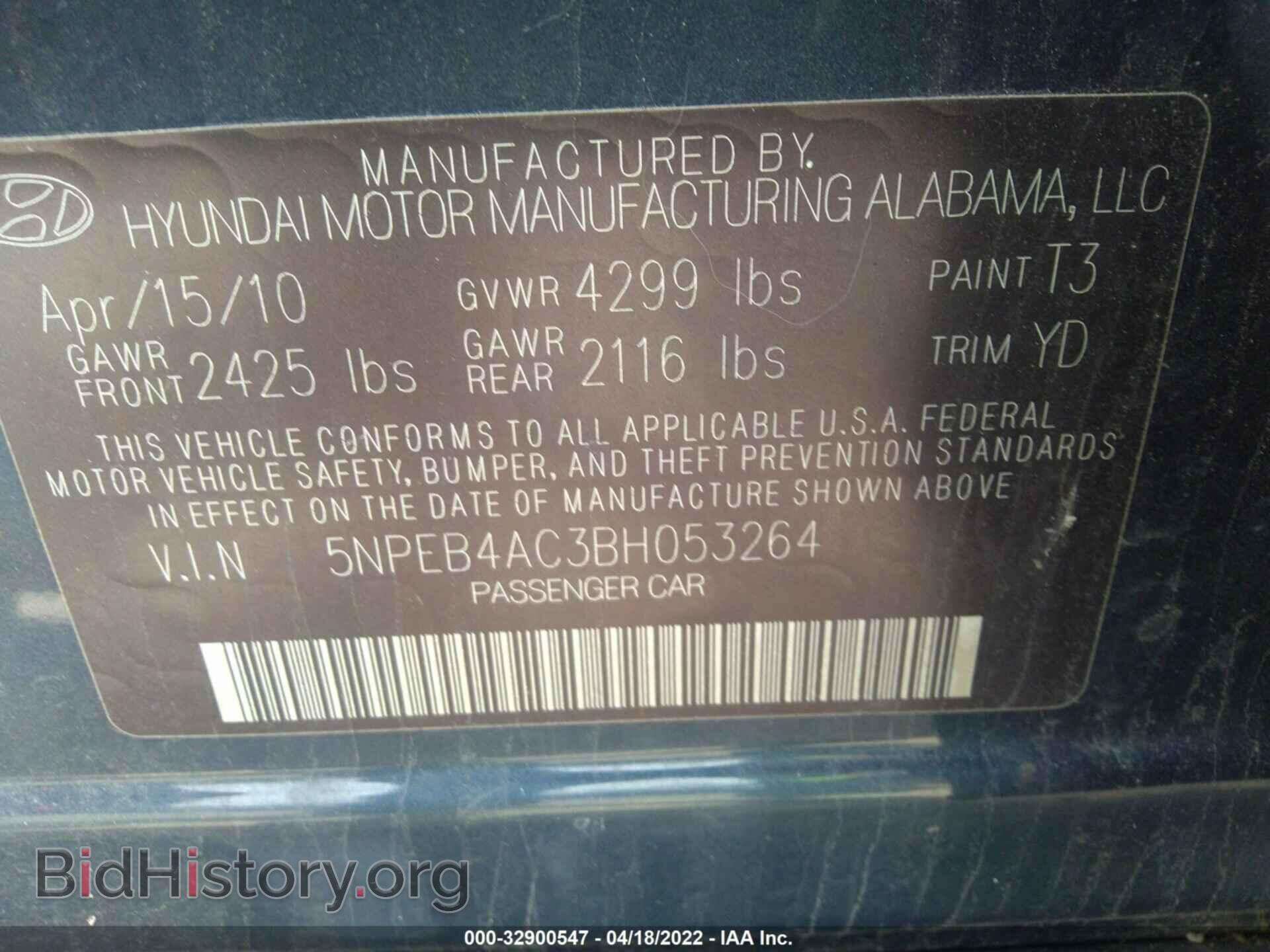 2011 HYUNDAI SONATA - VIN: 5NPEB4AC3BH053264 - Фото 9