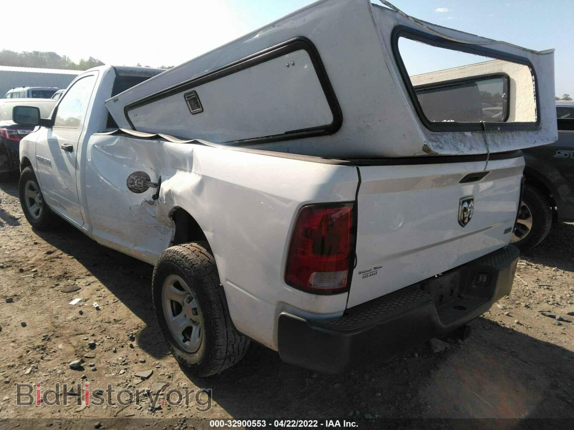 2012 RAM 1500 - VIN: 3C6JD6DP2CG276903 - Photo 3