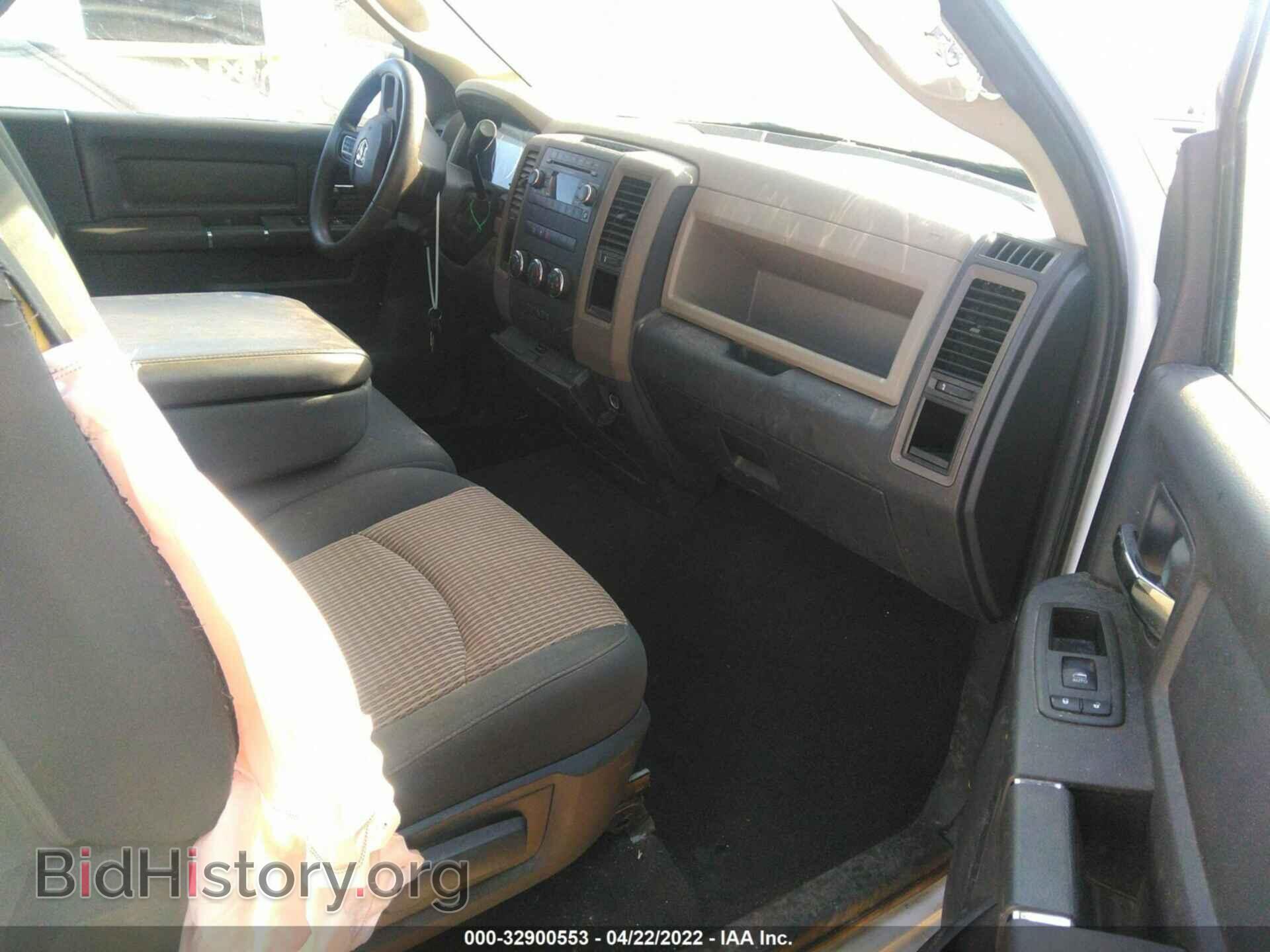2012 RAM 1500 - VIN: 3C6JD6DP2CG276903 - Photo 5