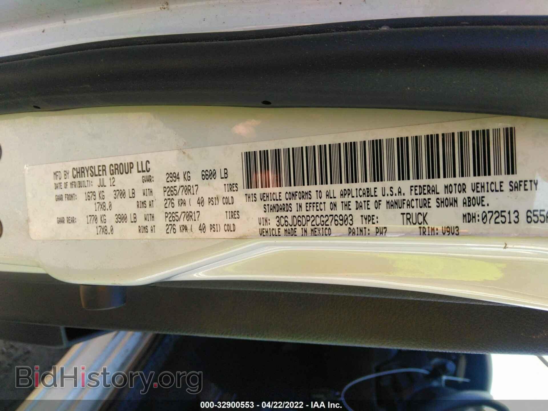 2012 RAM 1500 - VIN: 3C6JD6DP2CG276903 - Photo 9