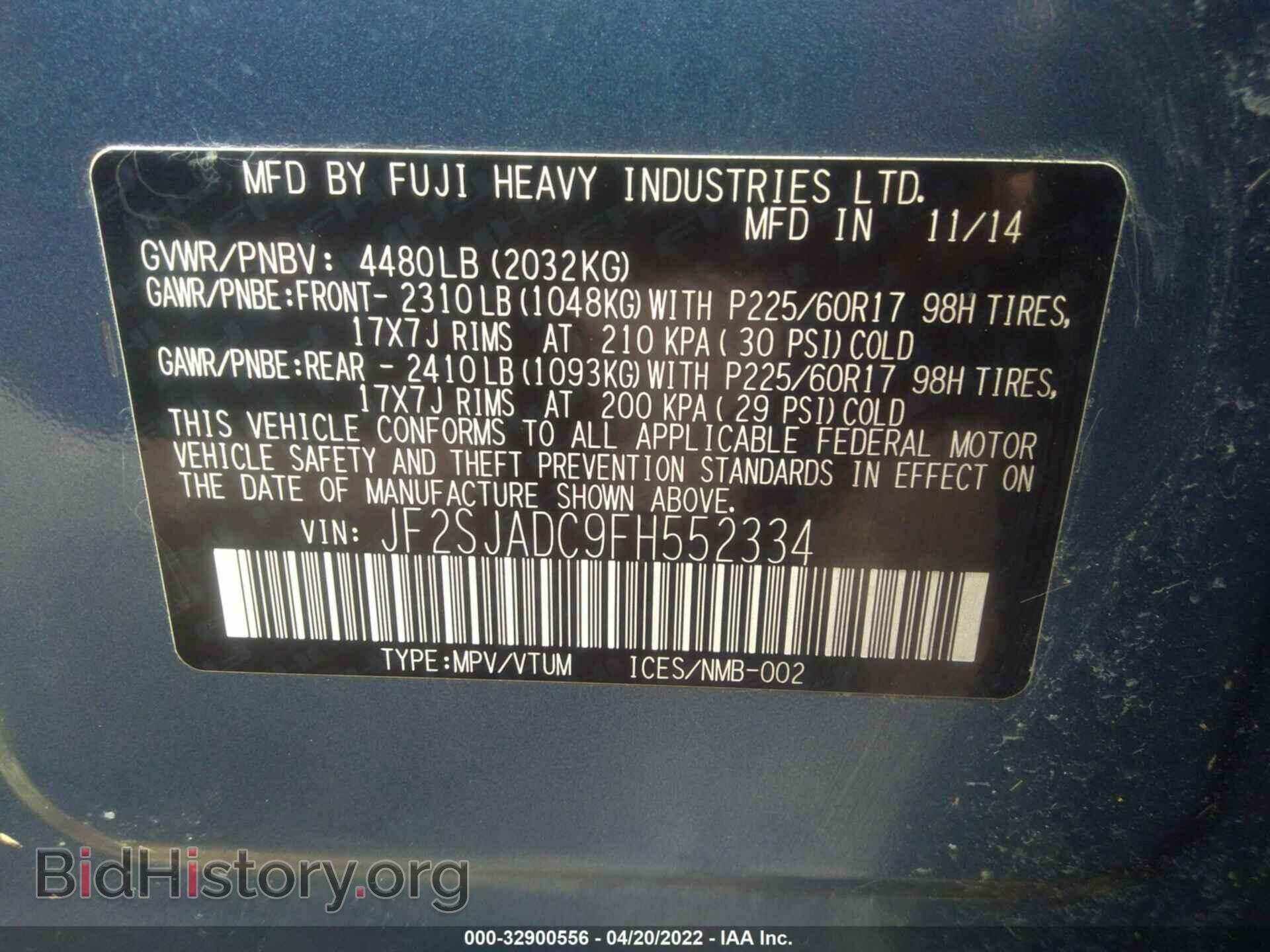 2015 SUBARU FORESTER - VIN: JF2SJADC9FH552334 - Фото 9