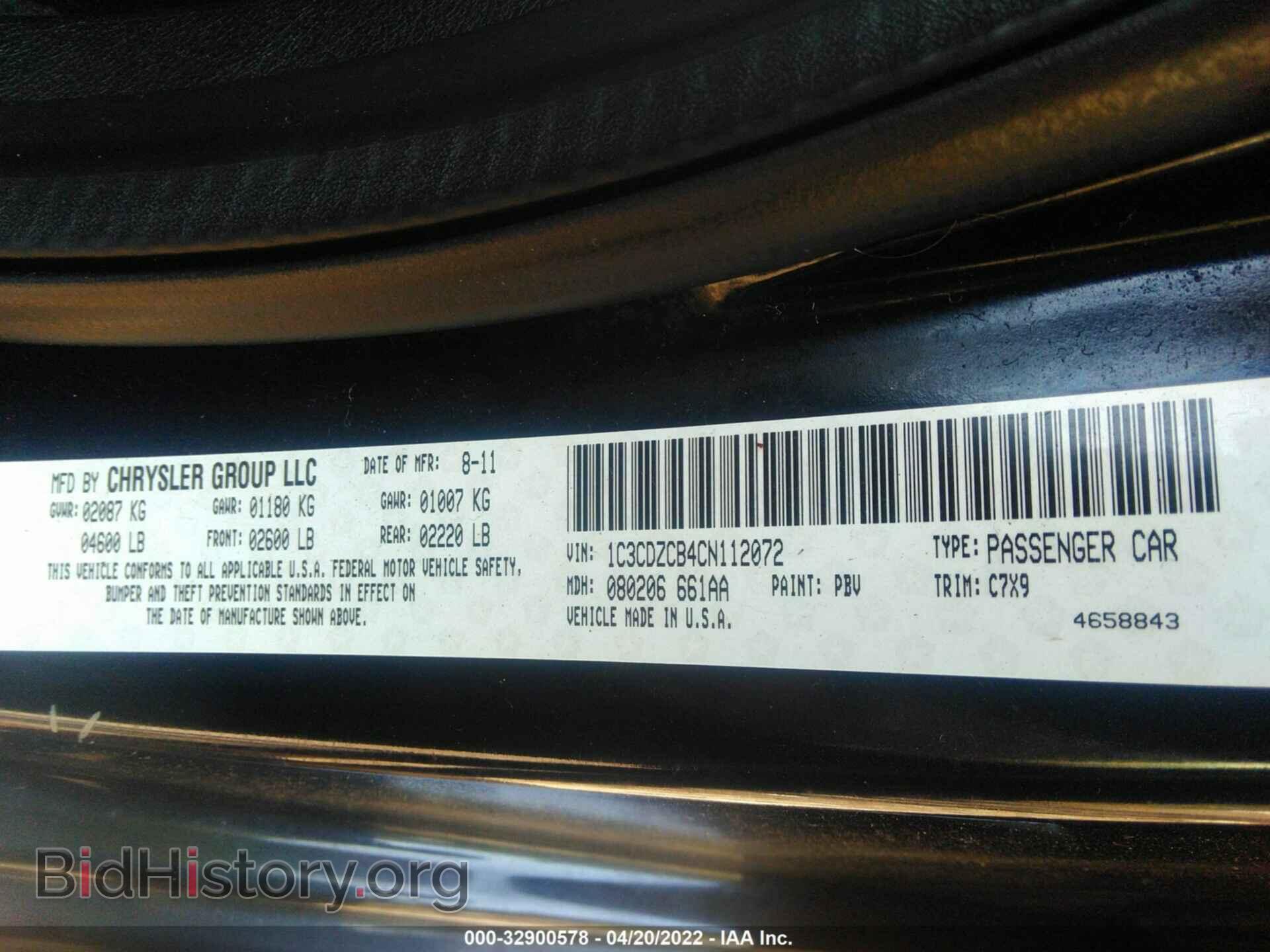 2012 DODGE AVENGER - VIN: 1C3CDZCB4CN112072 - Photo 9