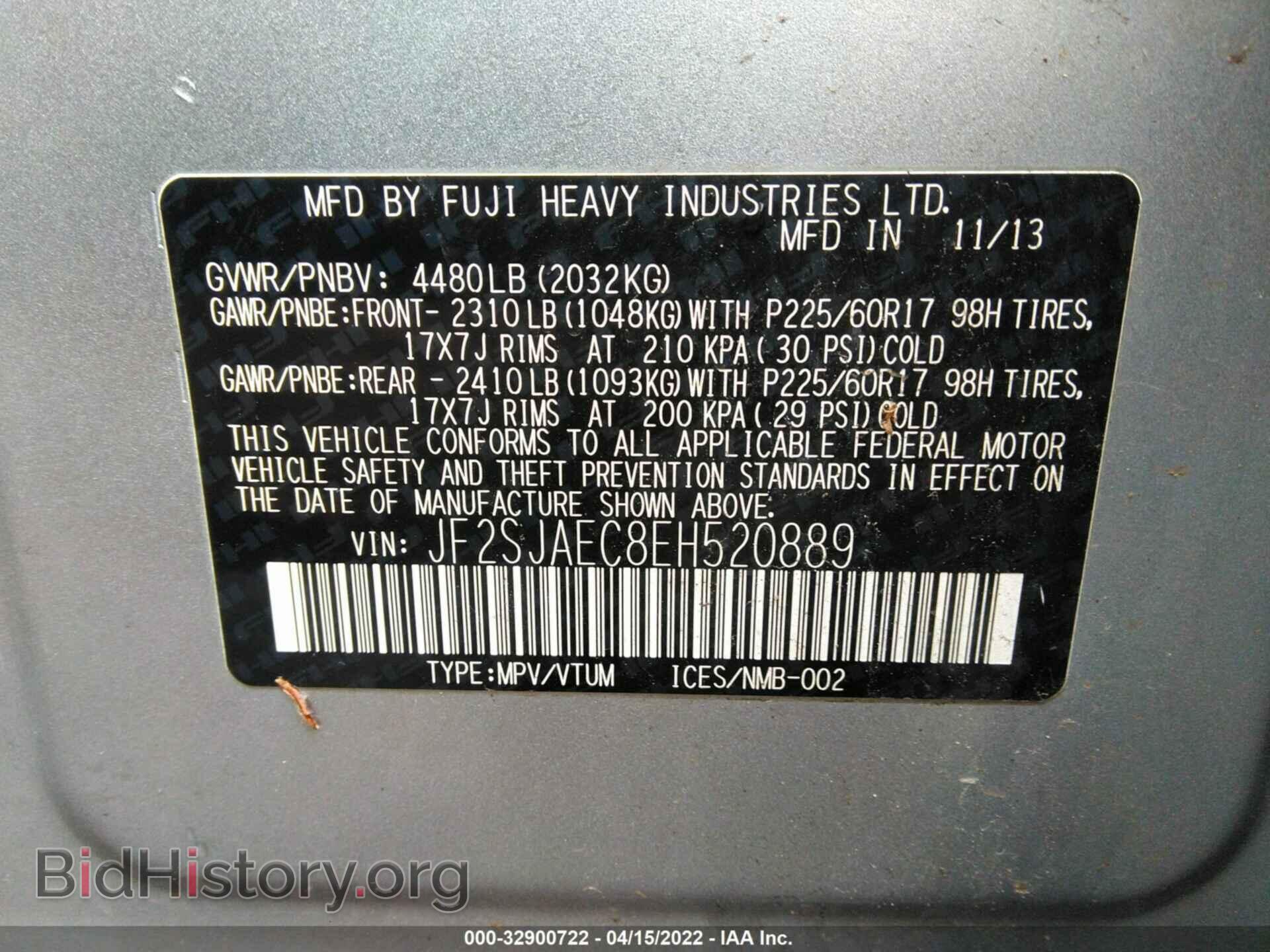 2014 SUBARU FORESTER - VIN: JF2SJAEC8EH520889 - Фото 9