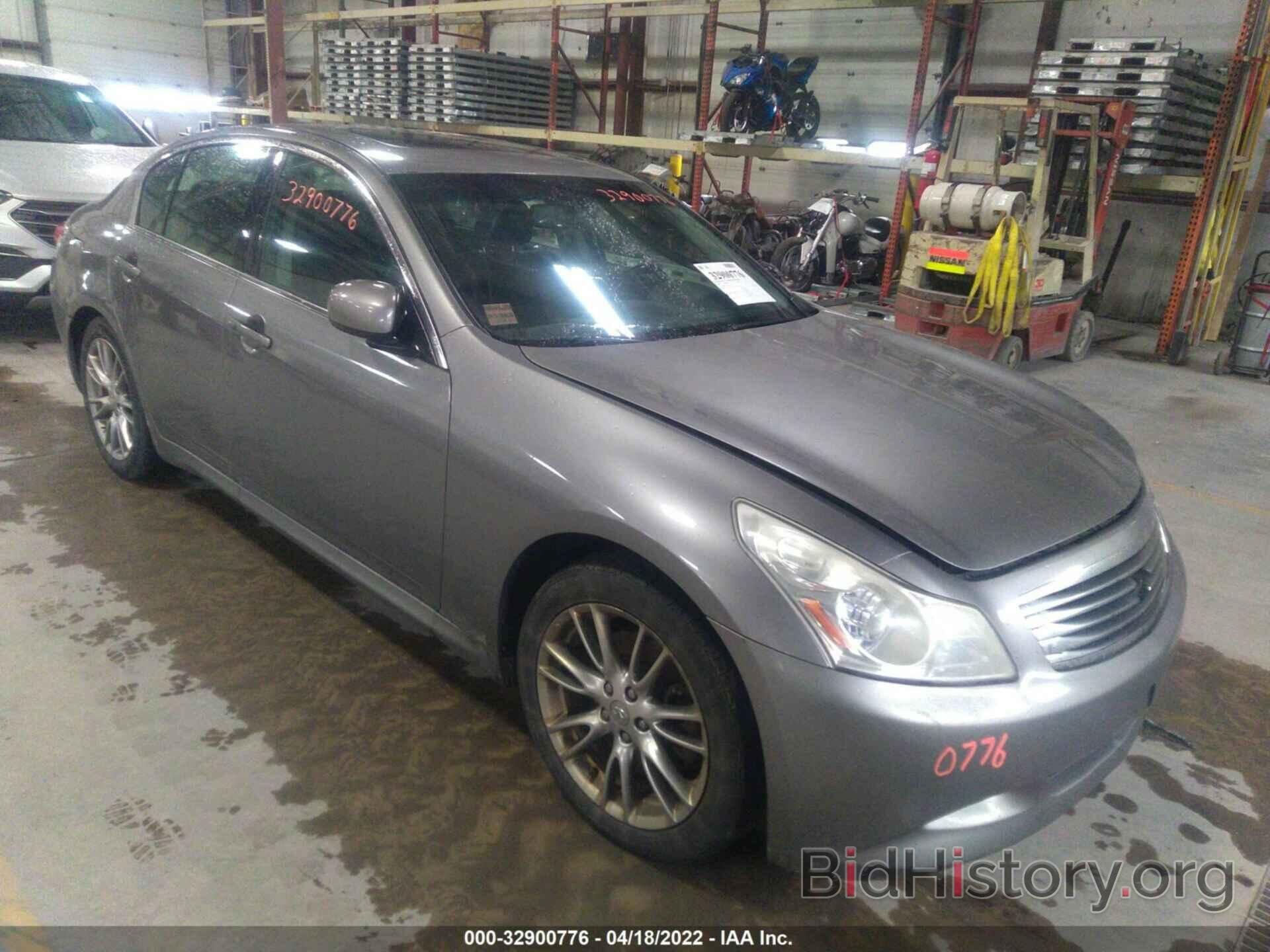 Photo JNKBV61F58M257576 - INFINITI G35 SEDAN 2008