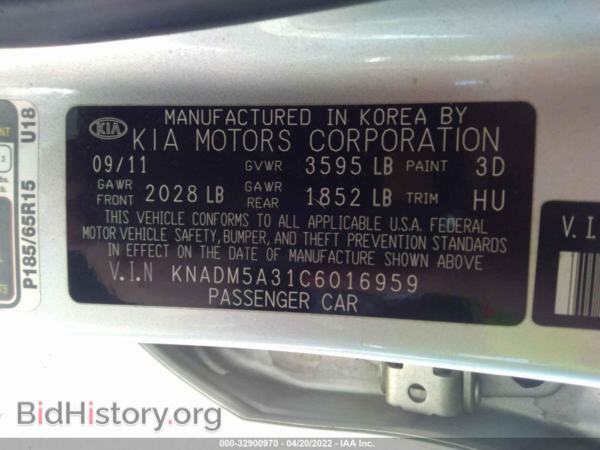2012 KIA RIO - VIN: KNADM5A31C6016959 - Фото 9