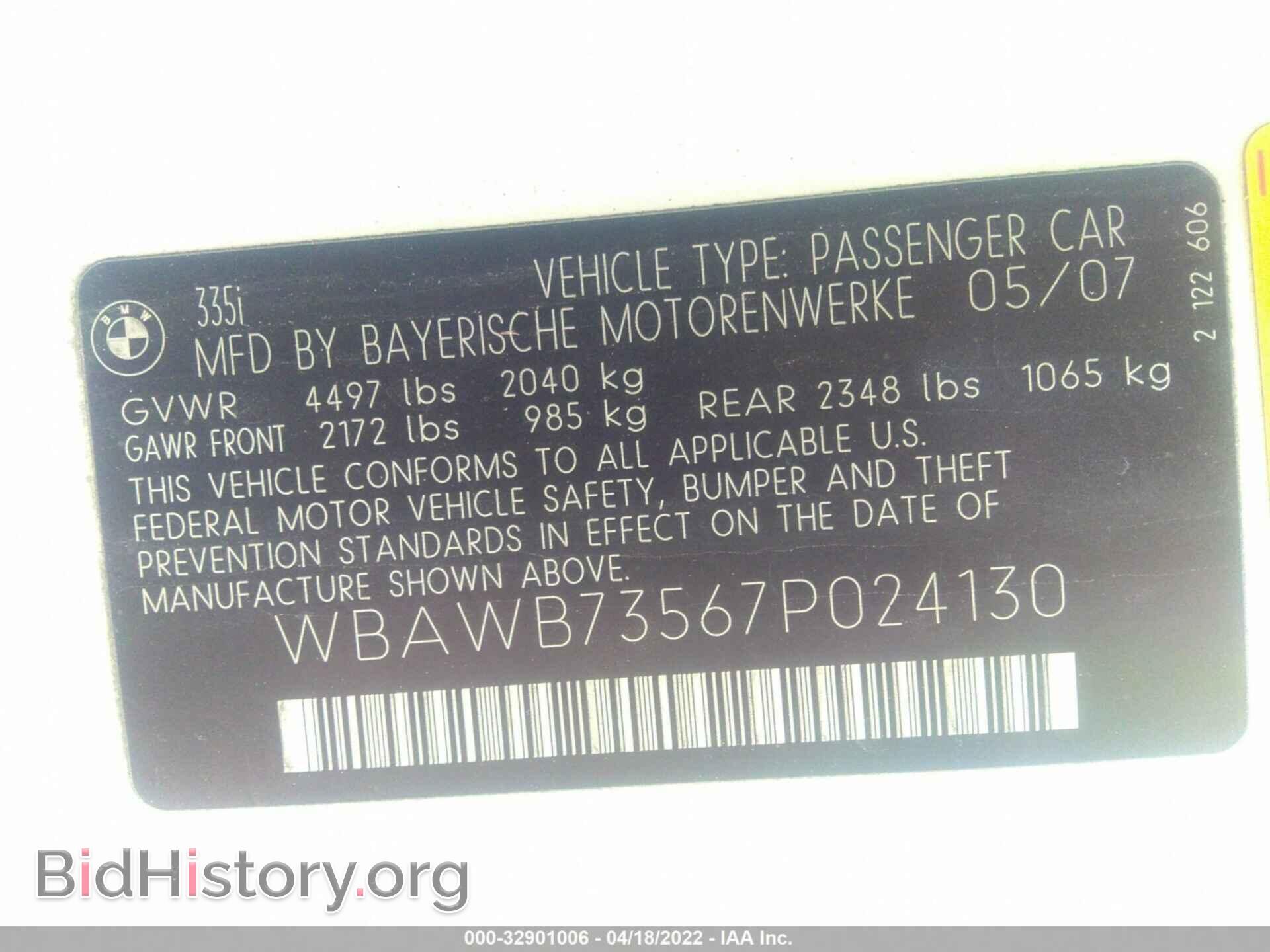 2007 BMW 3 SERIES - VIN: WBAWB73567P024130 - Фото 9
