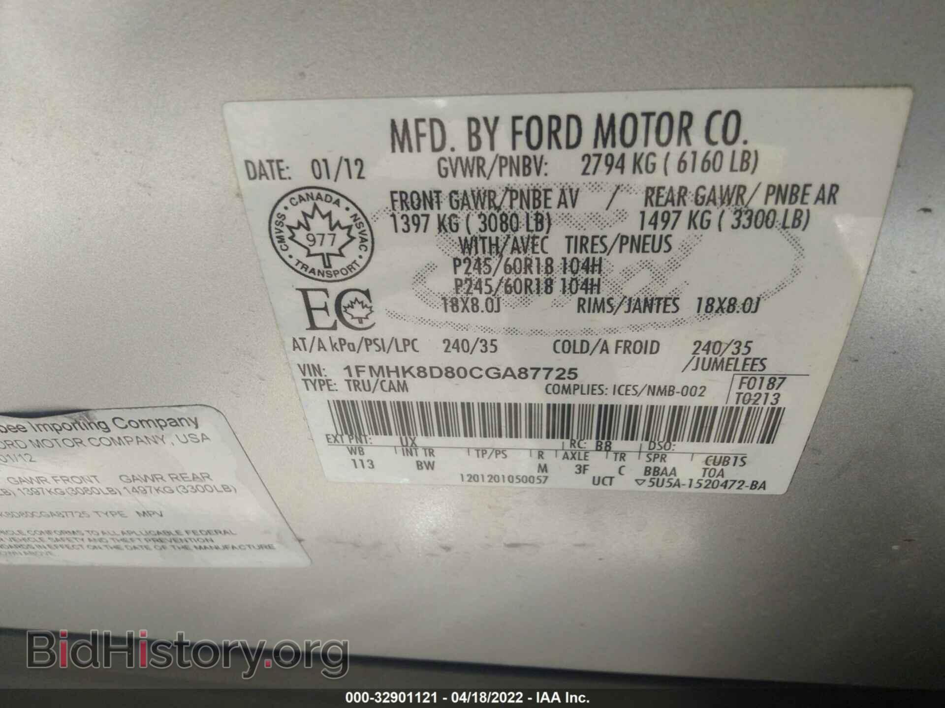 2012 FORD EXPLORER - VIN: 1FMHK8D80CGA87725 - Фото 9