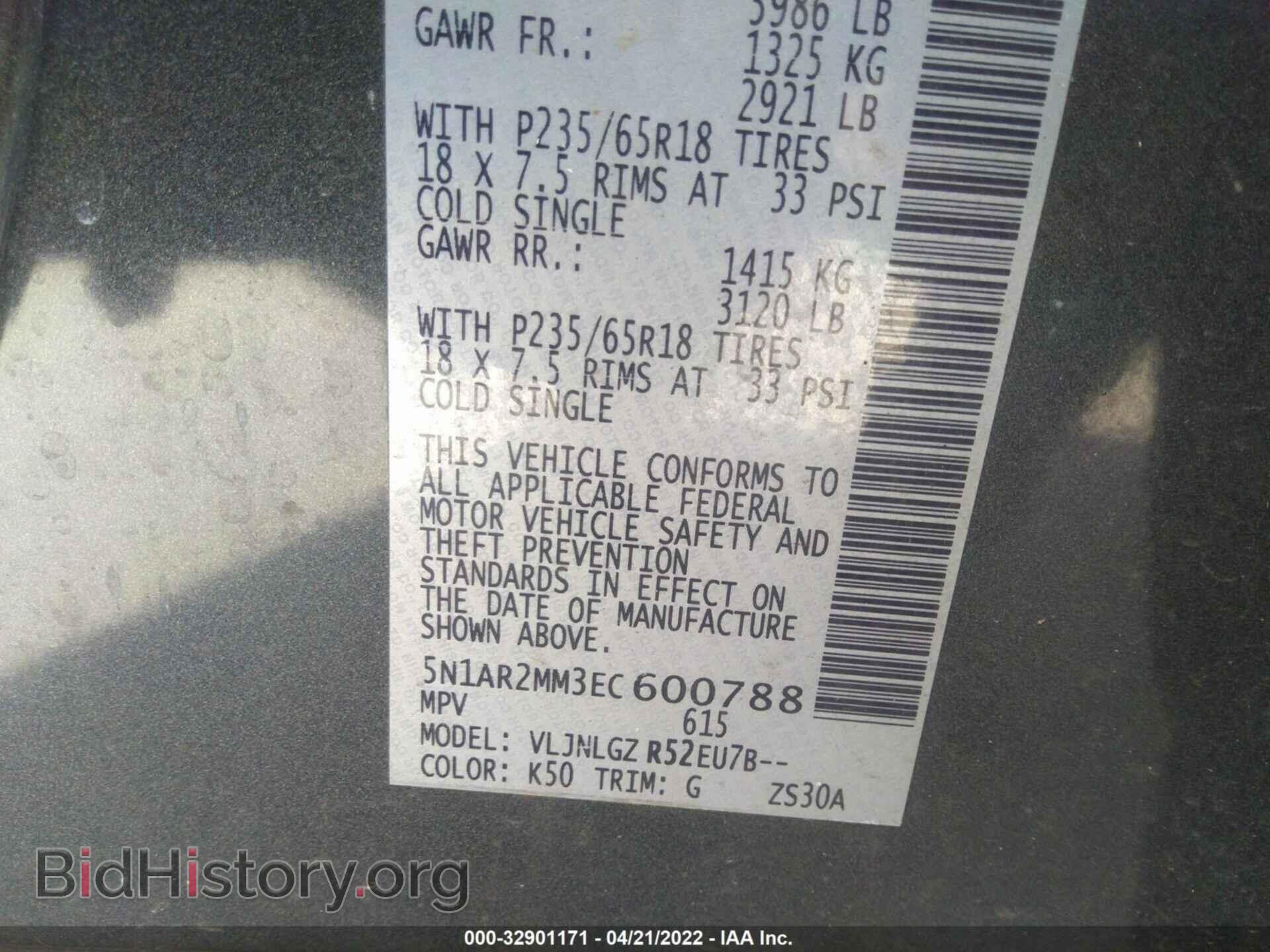 2014 NISSAN PATHFINDER - VIN: 5N1AR2MM3EC600788 - Фото 9