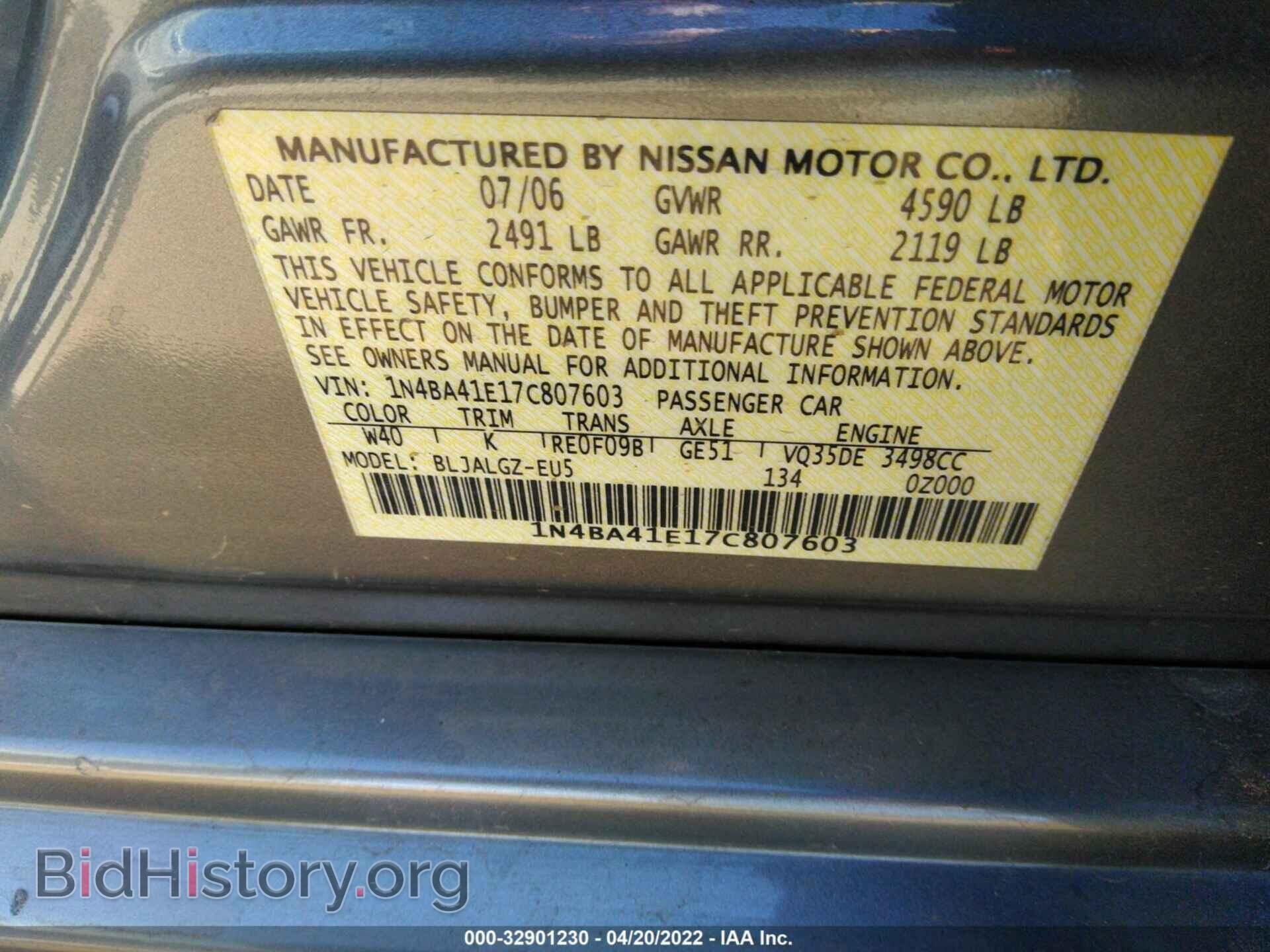 2007 NISSAN MAXIMA - VIN: 1N4BA41E17C807603 - Фото 9