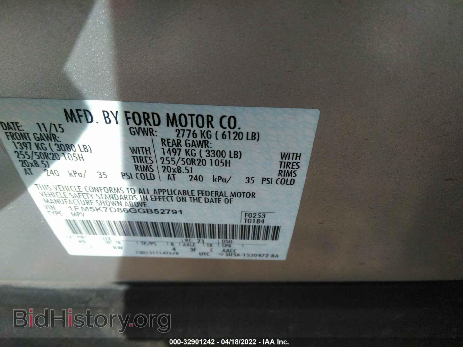 2016 FORD EXPLORER - VIN: 1FM5K7D86GGB52791 - Фото 9