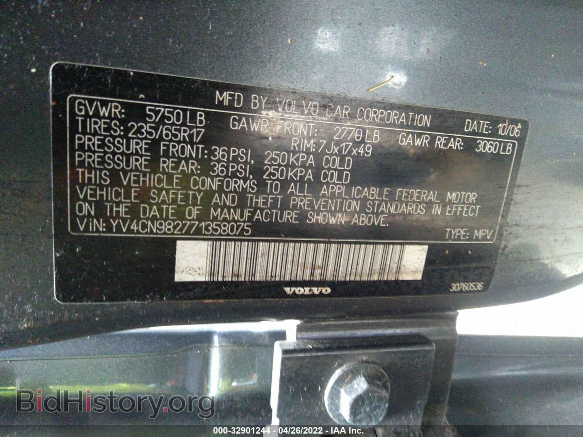 2007 VOLVO XC90 - VIN: YV4CN982771358075 - Фото 9