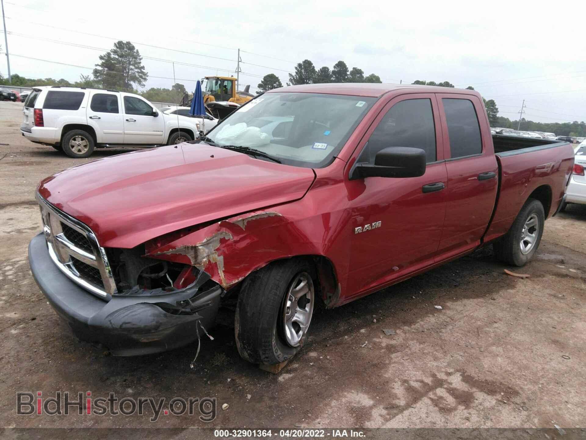 2009 DODGE RAM 1500 - VIN: 1D3HB18TX9S780650 - Фото 2