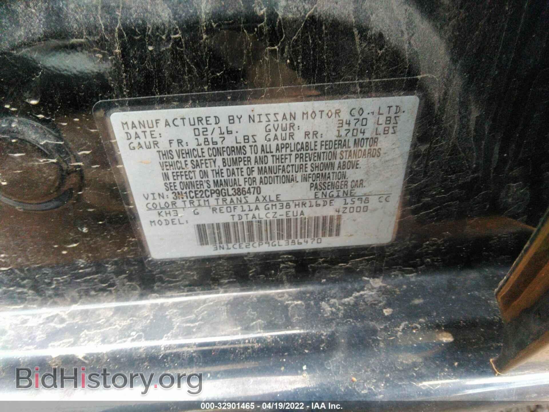 2016 NISSAN VERSA NOTE - VIN: 3N1CE2CP9GL386470 - Фото 9