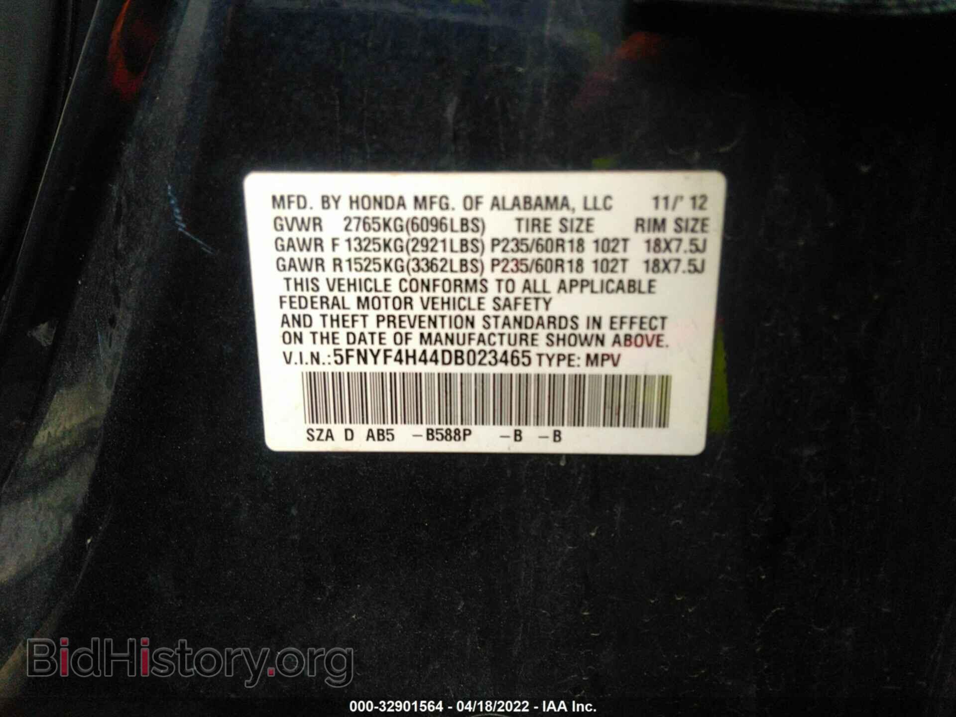 2013 HONDA PILOT - VIN: 5FNYF4H44DB023465 - Фото 9