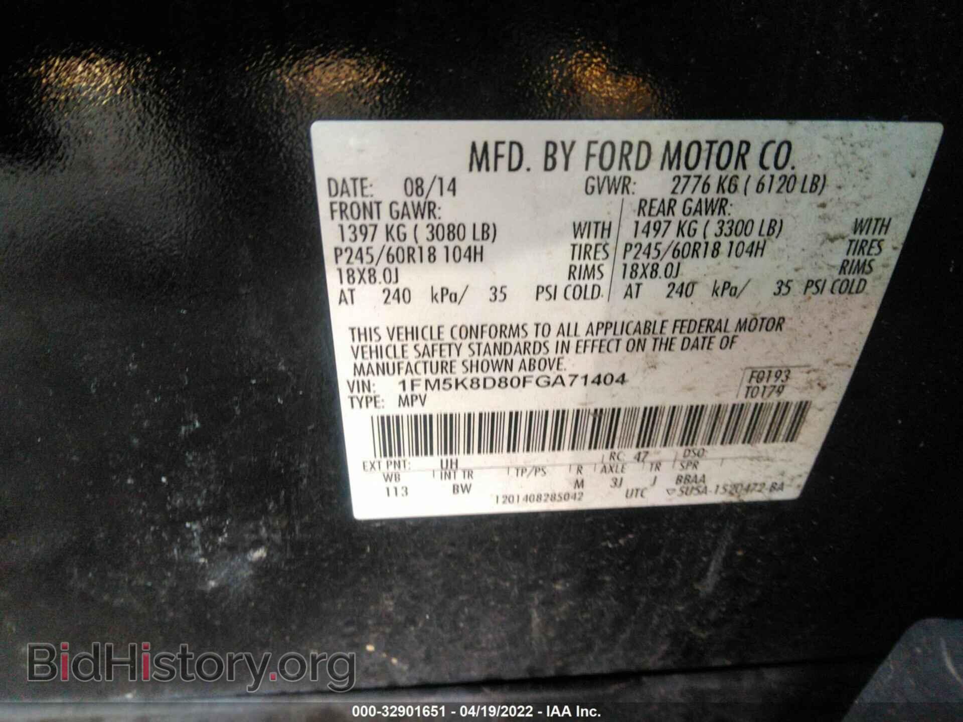 2015 FORD EXPLORER - VIN: 1FM5K8D80FGA71404 - Фото 9