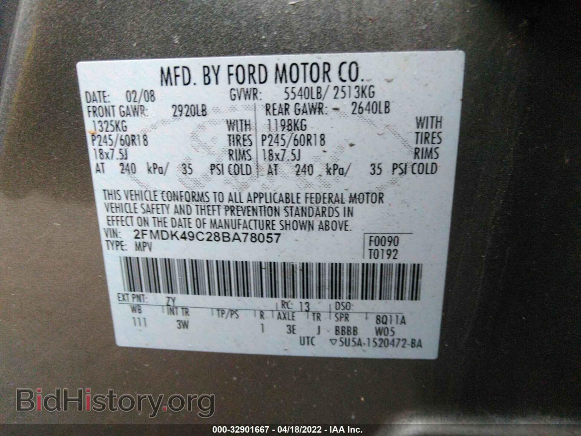 2008 FORD EDGE - VIN: 2FMDK49C28BA78057 - Фото 9